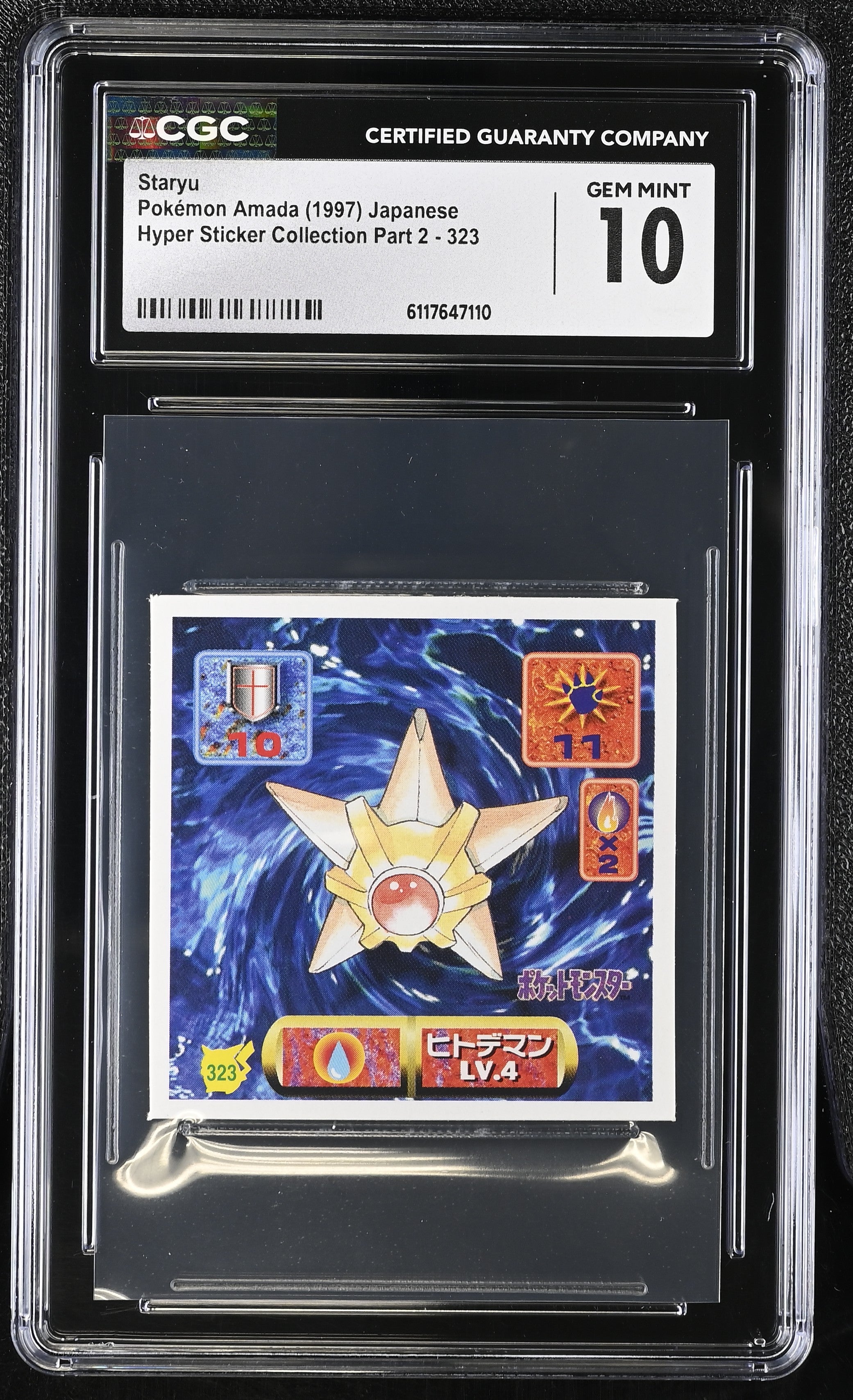 Staryu Sticker 323 CGC 10 Gem Mint 1997 Hyper Sticker Collection Part 2 Pokemon Amada Japanese