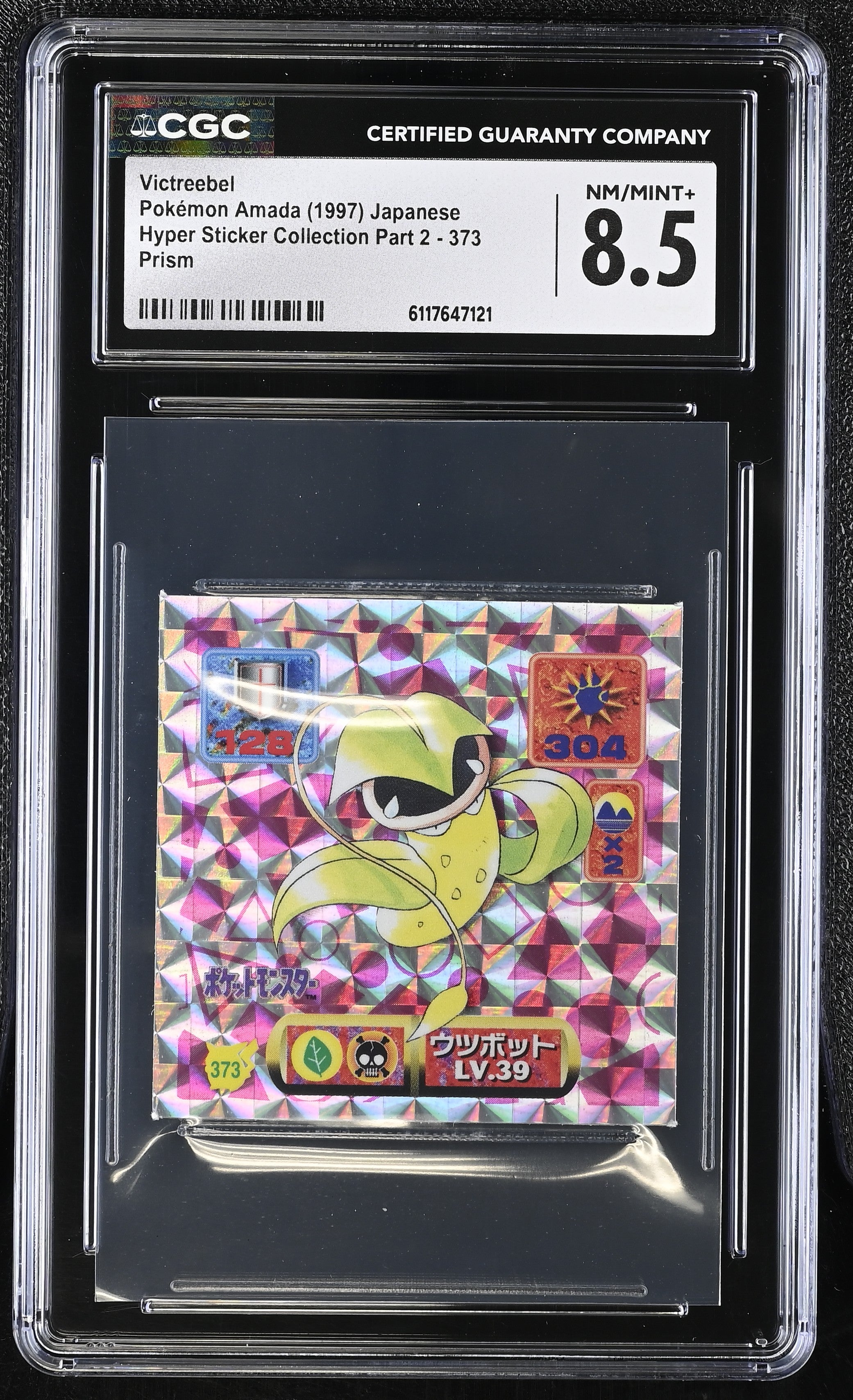 Victreebel Sticker 373 CGC 8.5 1997 Prism Hyper Sticker Part 2 Pokemon Amada Japanese