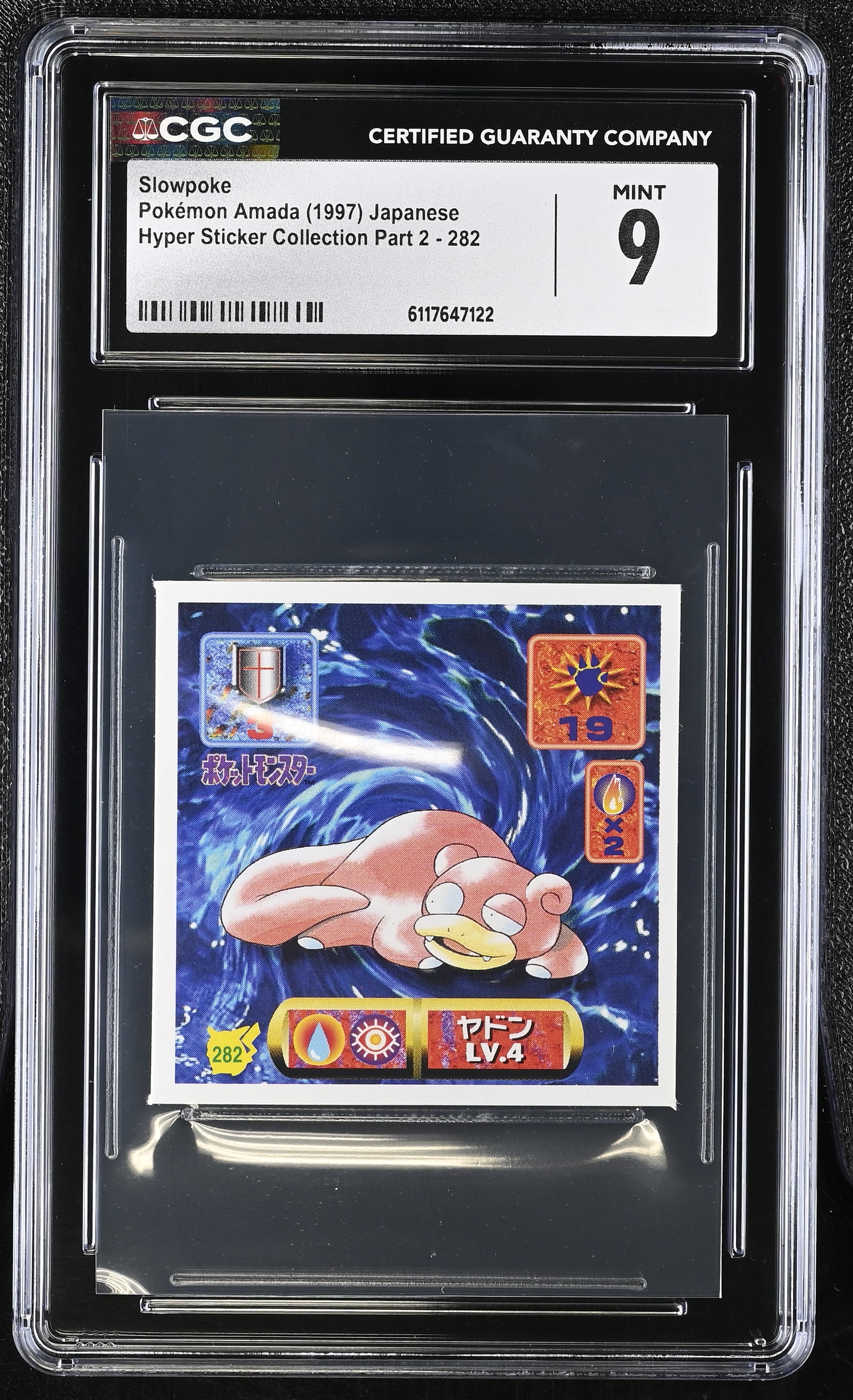 Slowpoke Sticker 282 CGC 9 Mint 1997 Hyper Part 2 Pokemon Amada Japanese