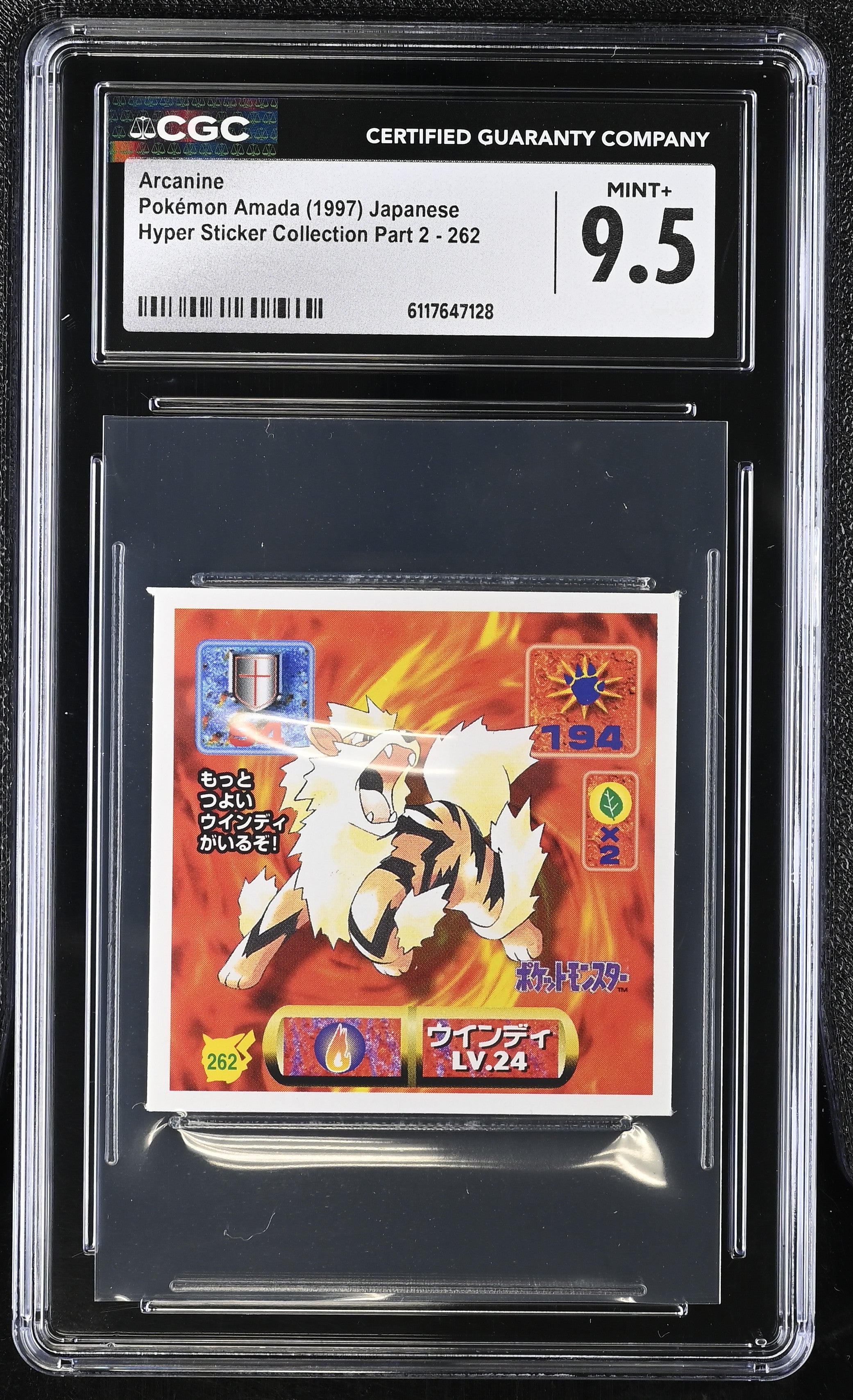 Arcanine Sticker 262 CGC 9.5 Mint+ 1997 Hyper Part 2 Pokemon Amada Japanese