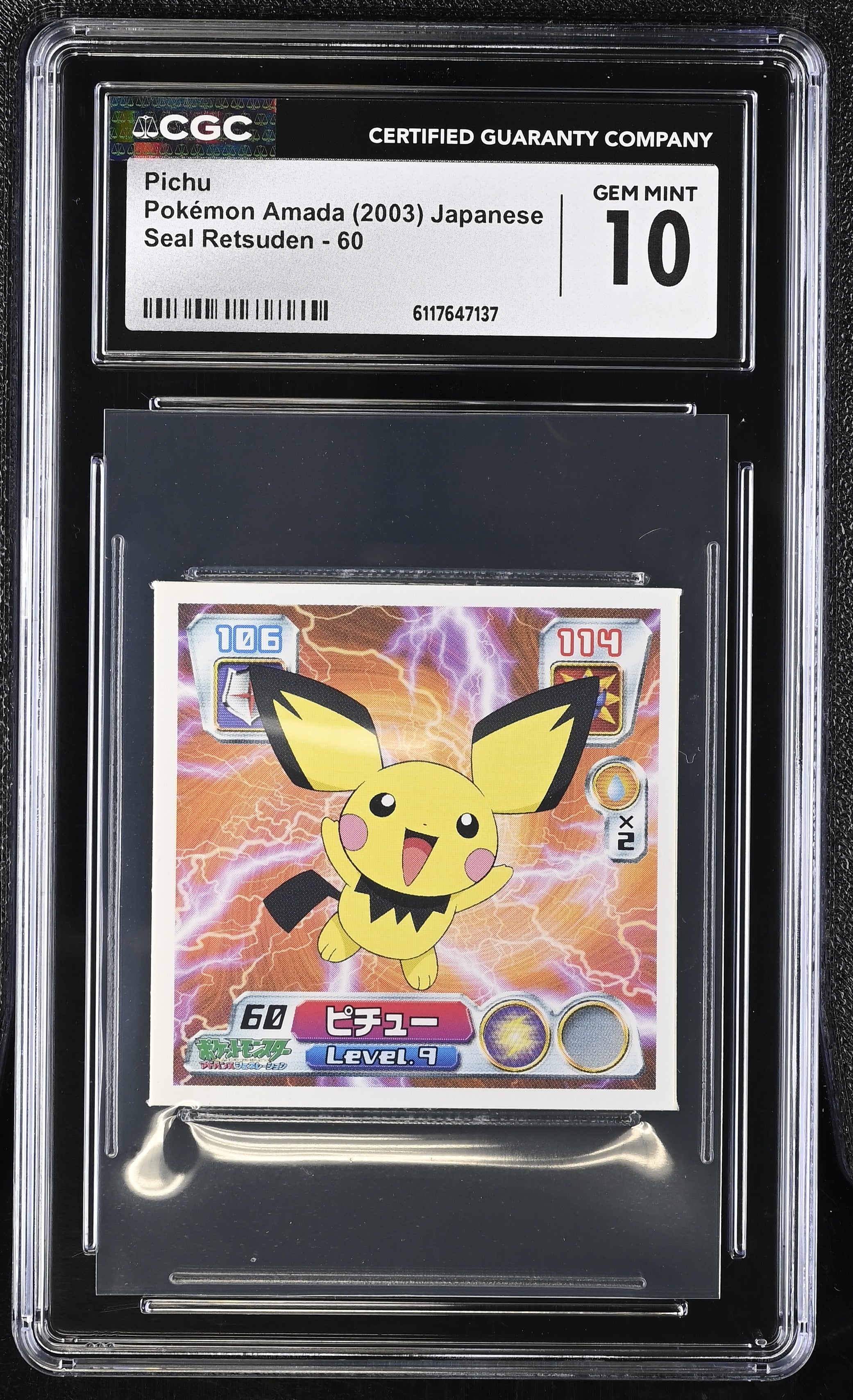Pichu Sticker 60 CGC 10 Gem Mint 2003 Seal Retsuden Pokemon Amada Japanese