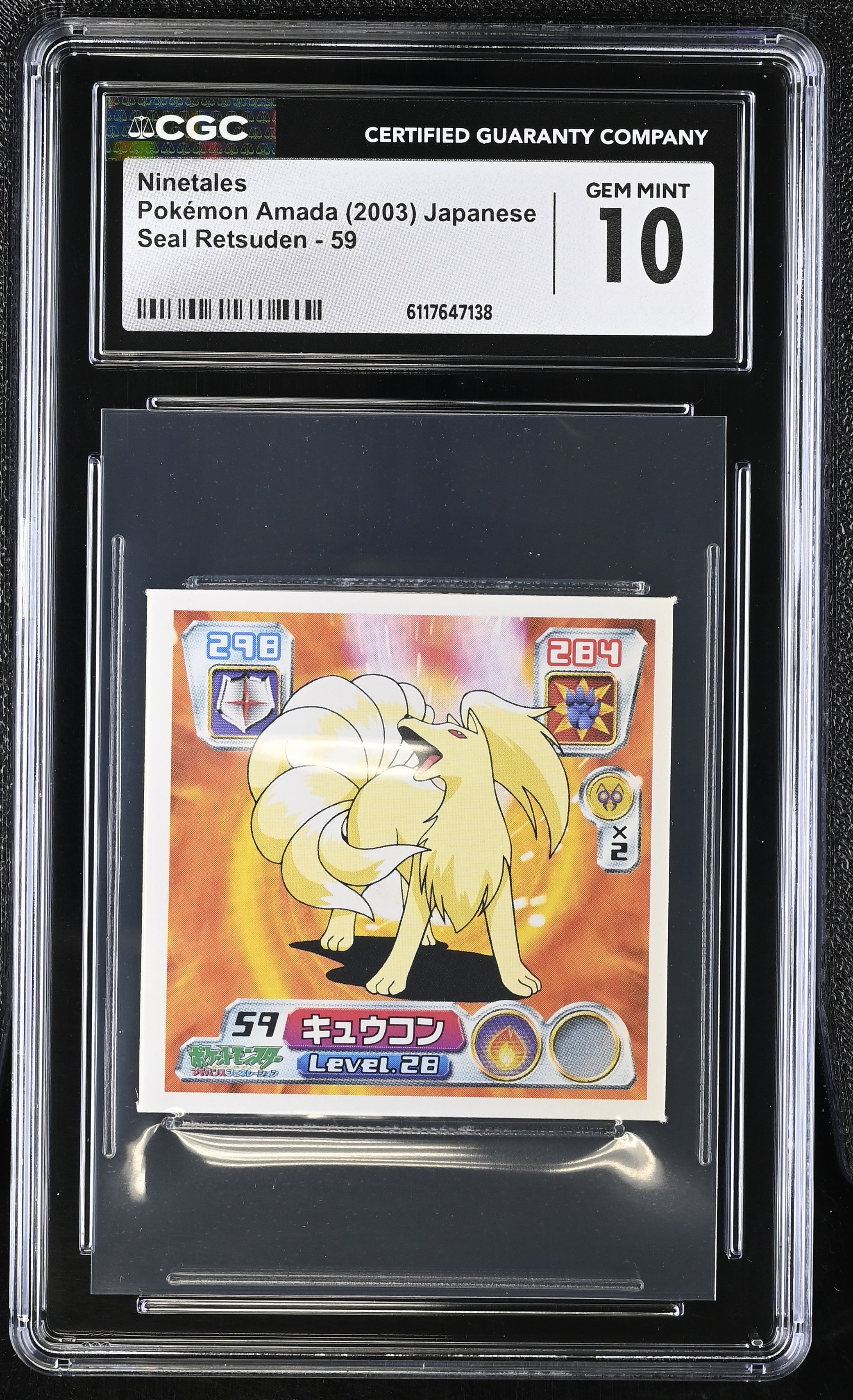 Ninetales Sticker 59 CGC 10 Gem Mint 2003 Seal Retsuden Pokemon Amada Japanese
