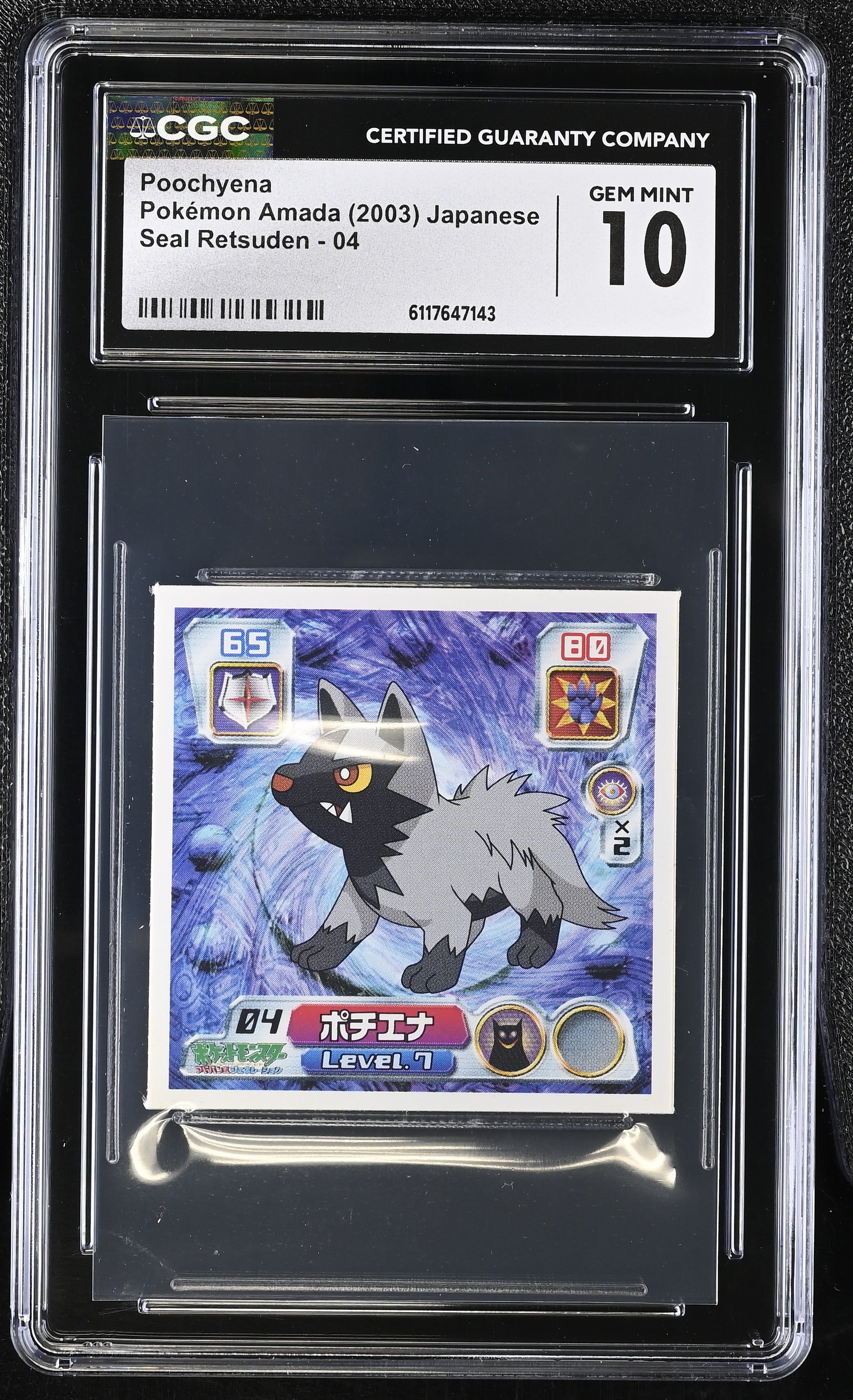 Poochyena Sticker 04 CGC 10 Gem Mint 2003 Seal Retsuden Pokemon Amada Japanese