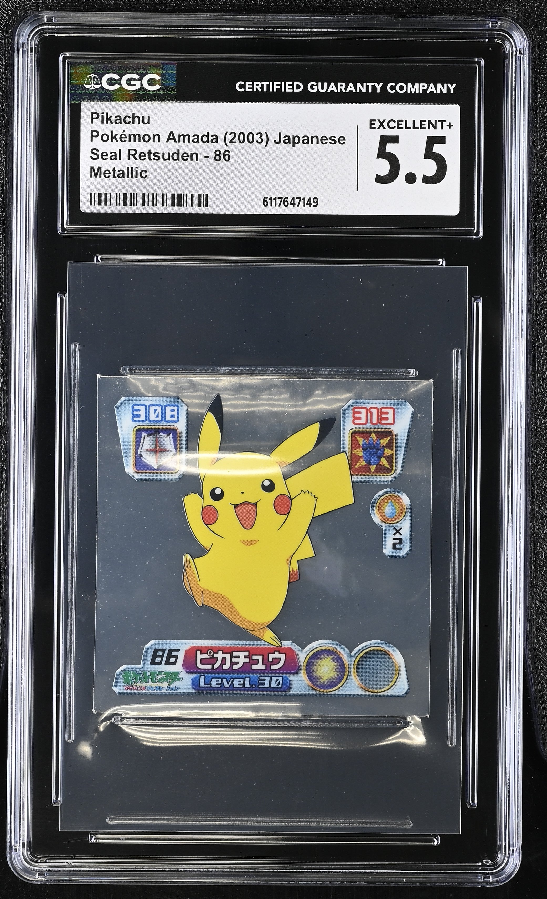 Pikachu Sticker 86 CGC 5.5 Excellent+ 2003 Metallic Pokemon Amada Japanese