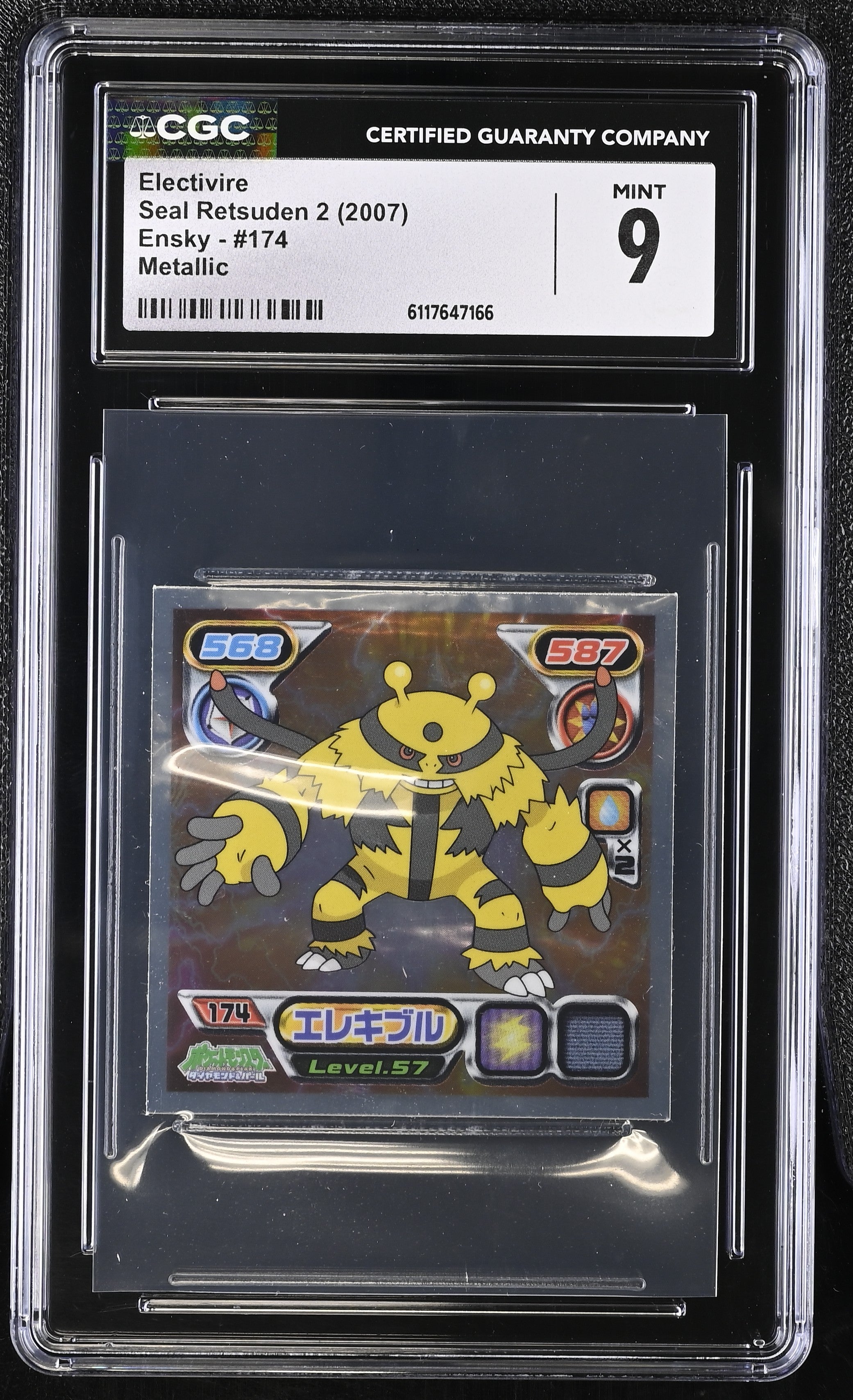 Electivire Sticker 174 CGC 9 Mint 2007 Metallic Seal Retsuden 2 Other Pokemon Cards