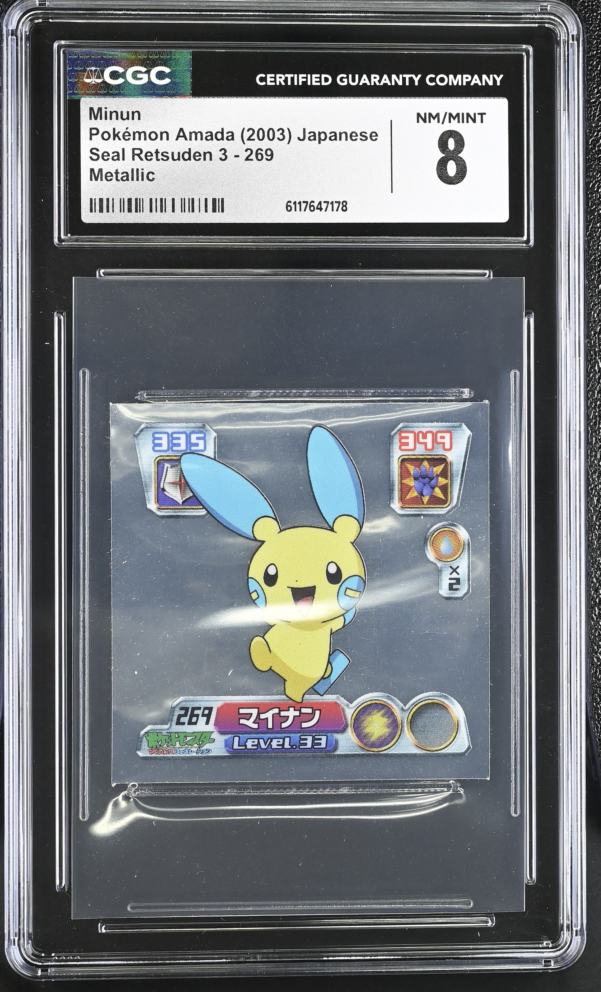 Minun Sticker 269 CGC 8 Nm/mint 2003 Metallic Seal Retsuden 3 Pokemon Amada Japanese
