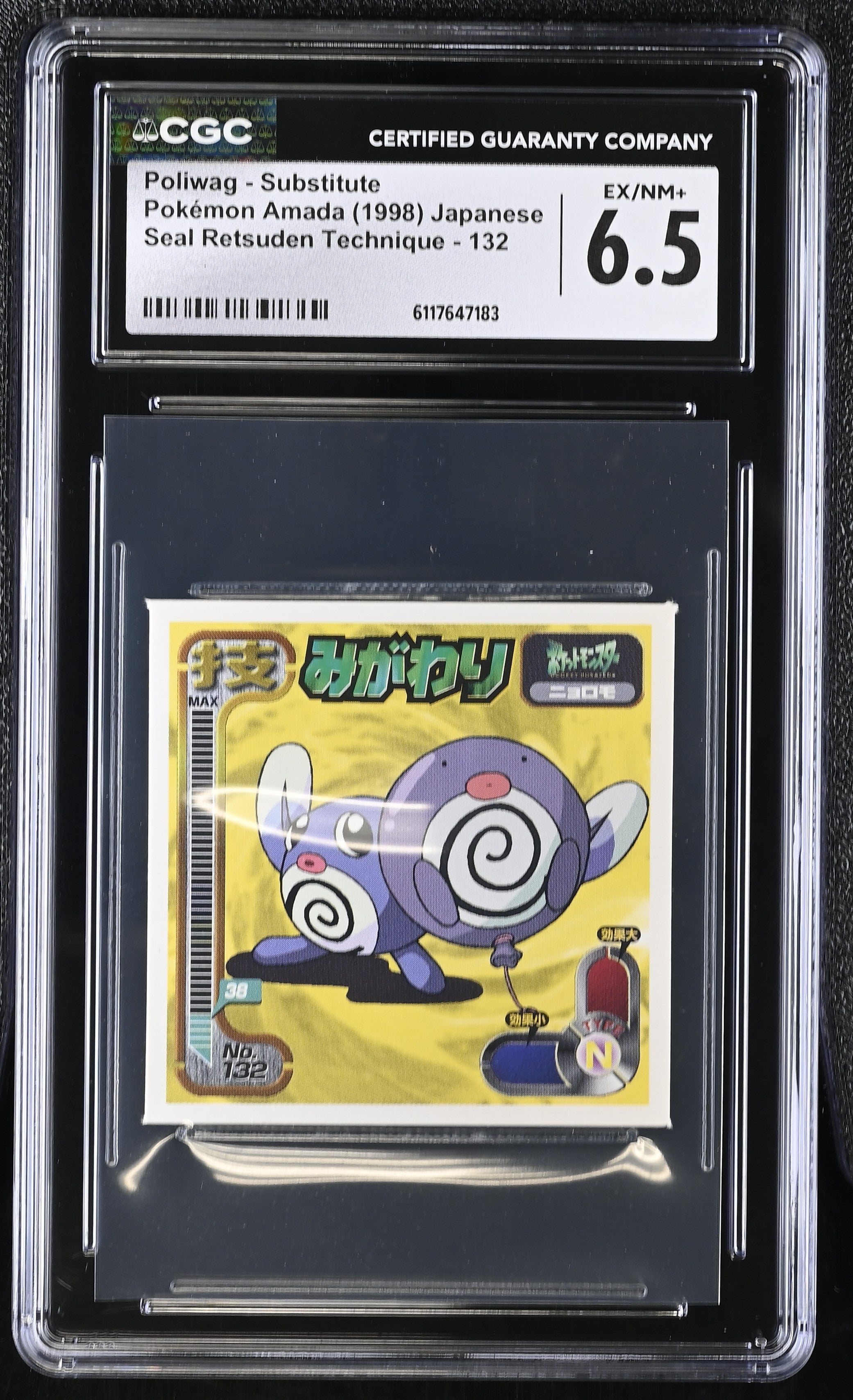 Poliwag - Substitute Sticker 132 CGC 6.5 Ex/nm+ 1998 Pokemon Amada Japanese