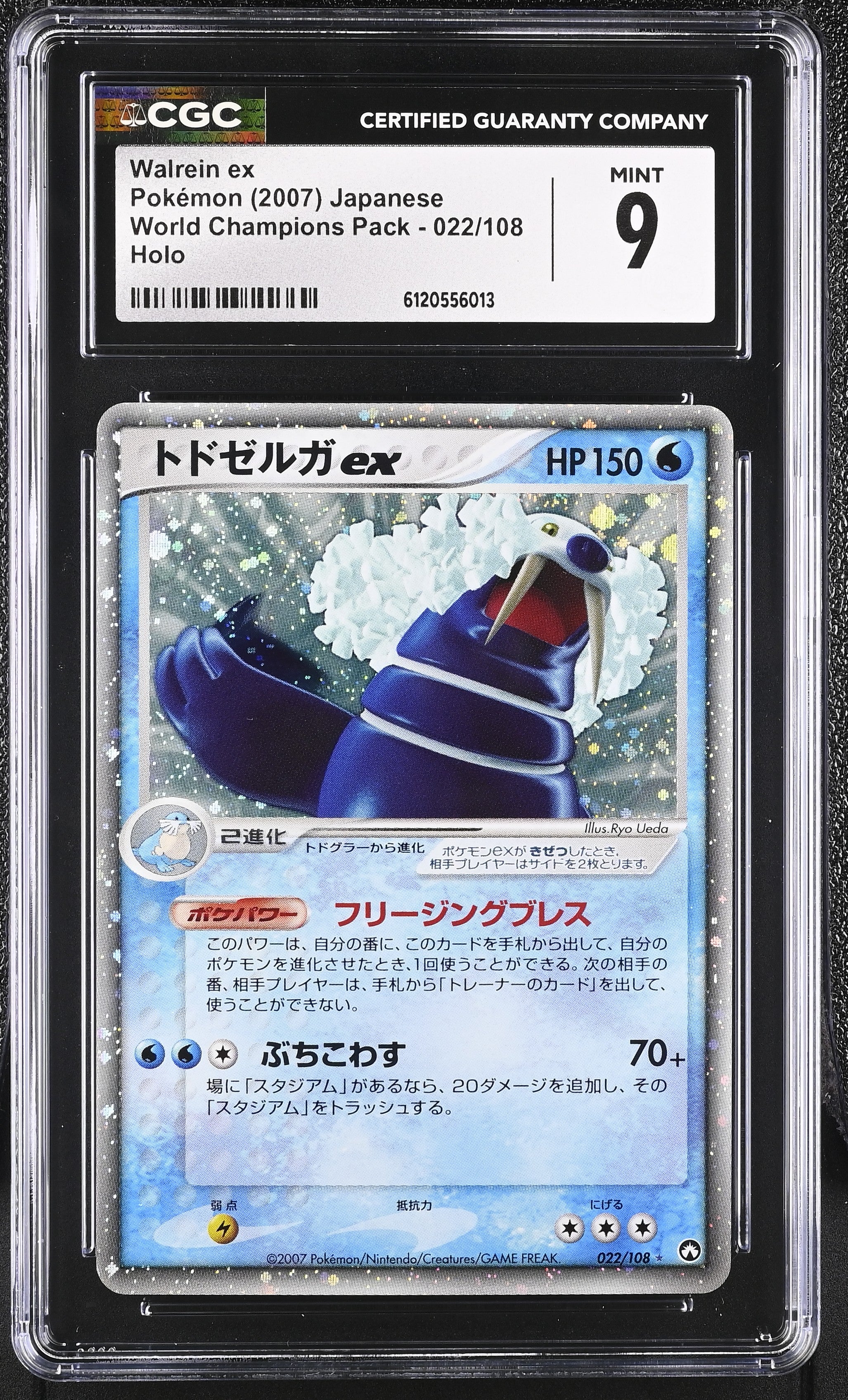 Walrein EX 022/108 CGC 9 Mint 2007 Unlimited World Champions Pack Pokemon Japanese