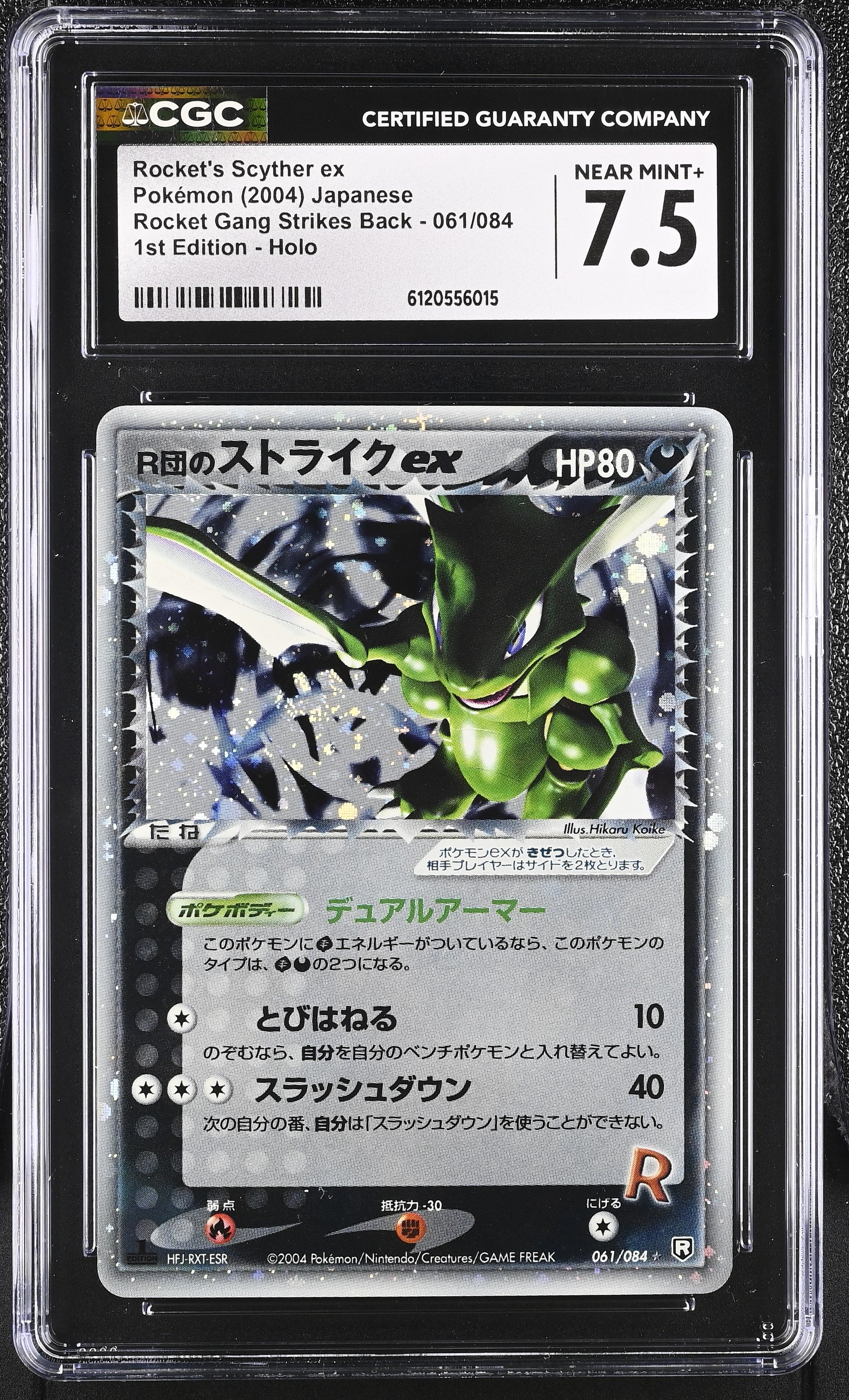 Rocket's Scyther EX 061/084 CGC 7.5 2004 1st Edition Holo Pokemon Japanese