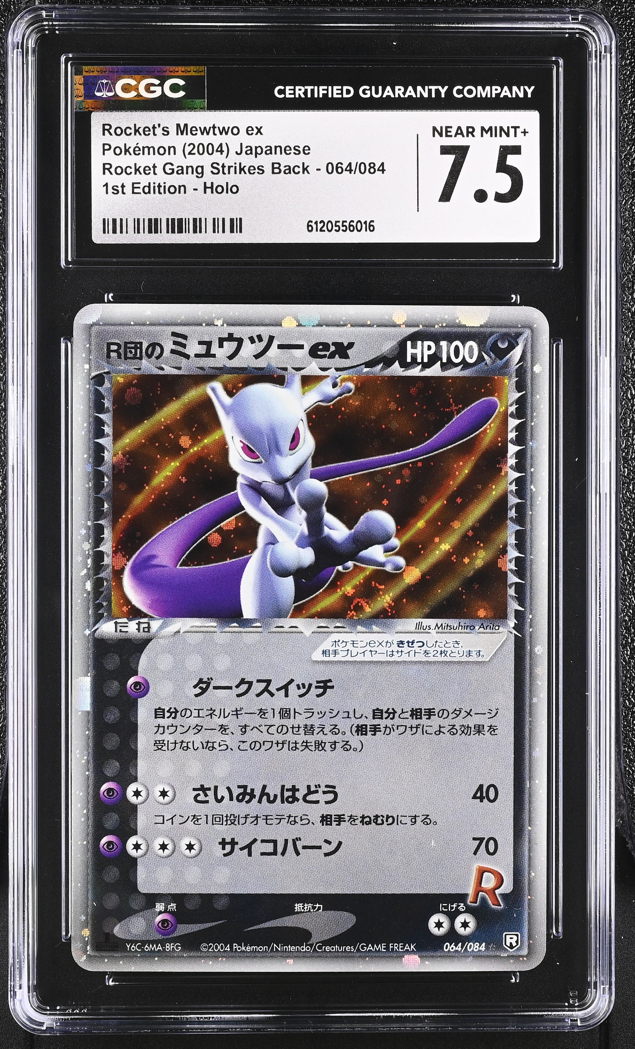 Rocket's Mewtwo EX 064/084 CGC 7.5 2004 1st Edition Holo Rocket Gang Pokemon Japanese