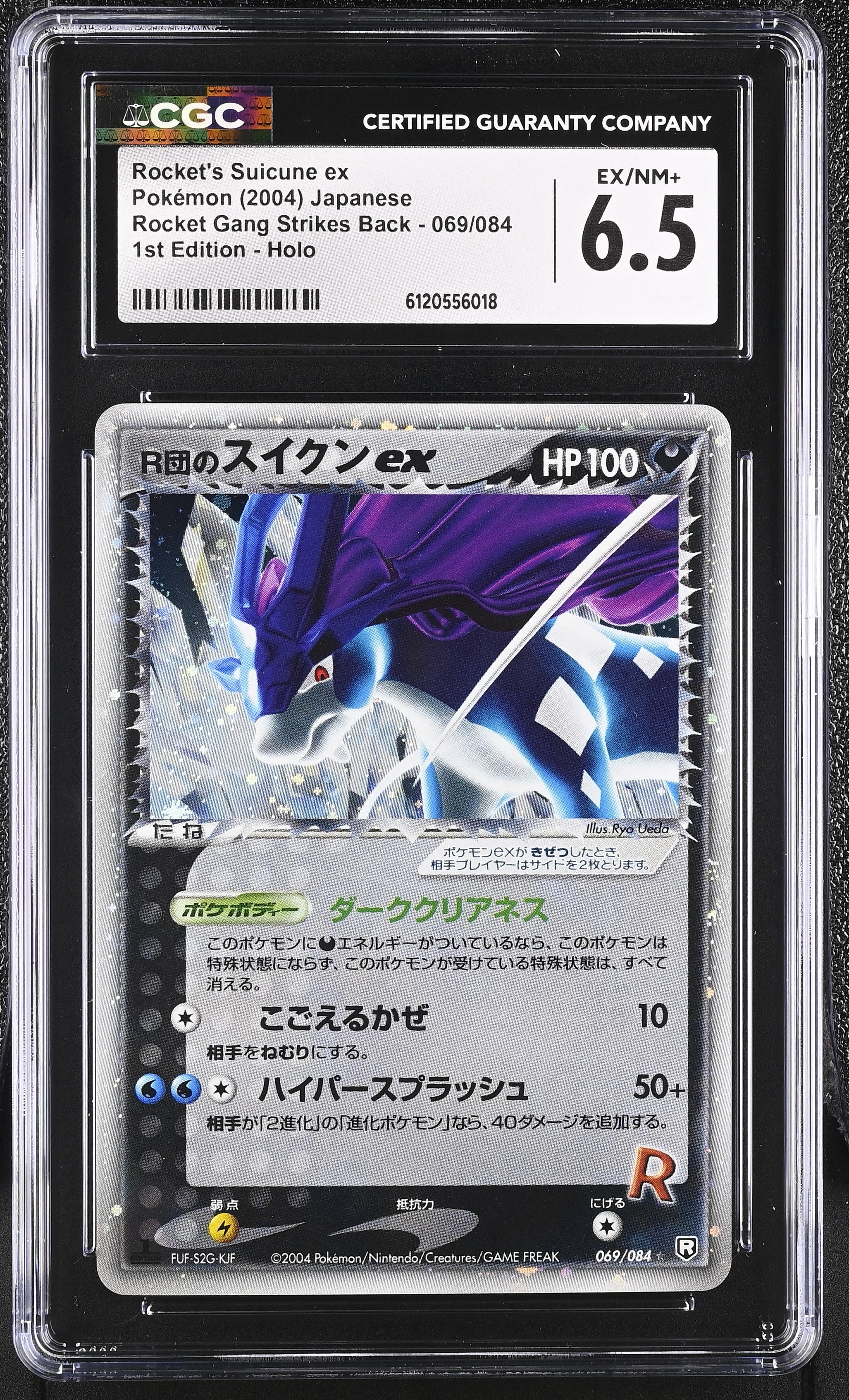Rocket's Suicune EX 069/084 CGC 6.5 2004 1st Edition Holo Rocket Gang Pokemon Japanese