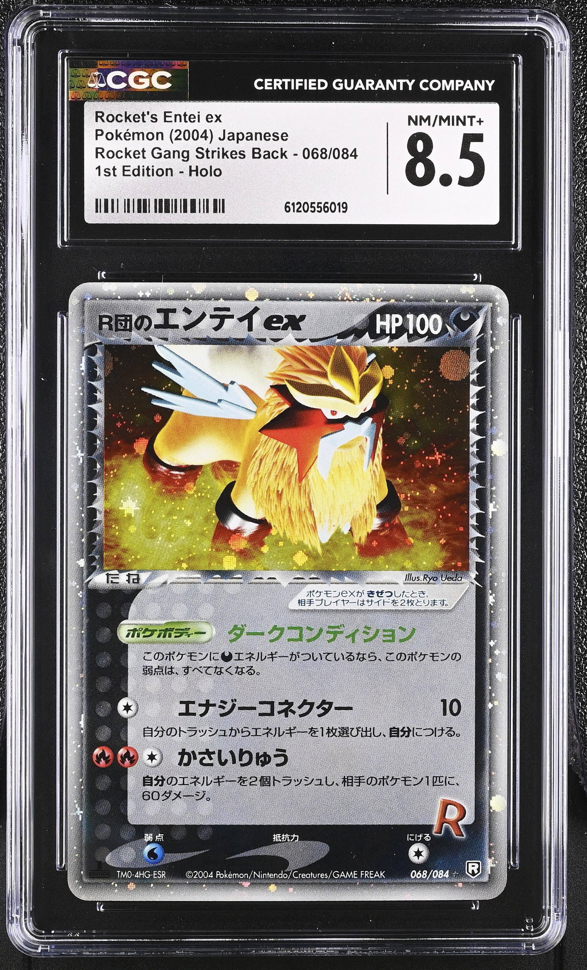 Rocket's Entei EX 068/084 CGC 8.5 2004 1st Edition Holo Rocket Gang Pokemon Japanese