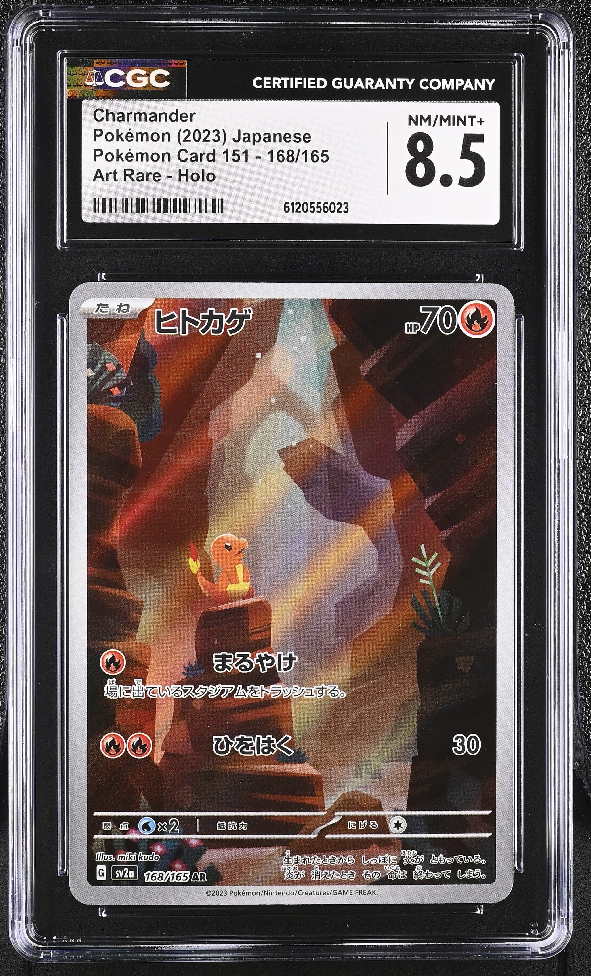 Charmander 168/165 CGC 8.5 2023 Art Rare Holo Pokemon Card 151 Pokemon Japanese