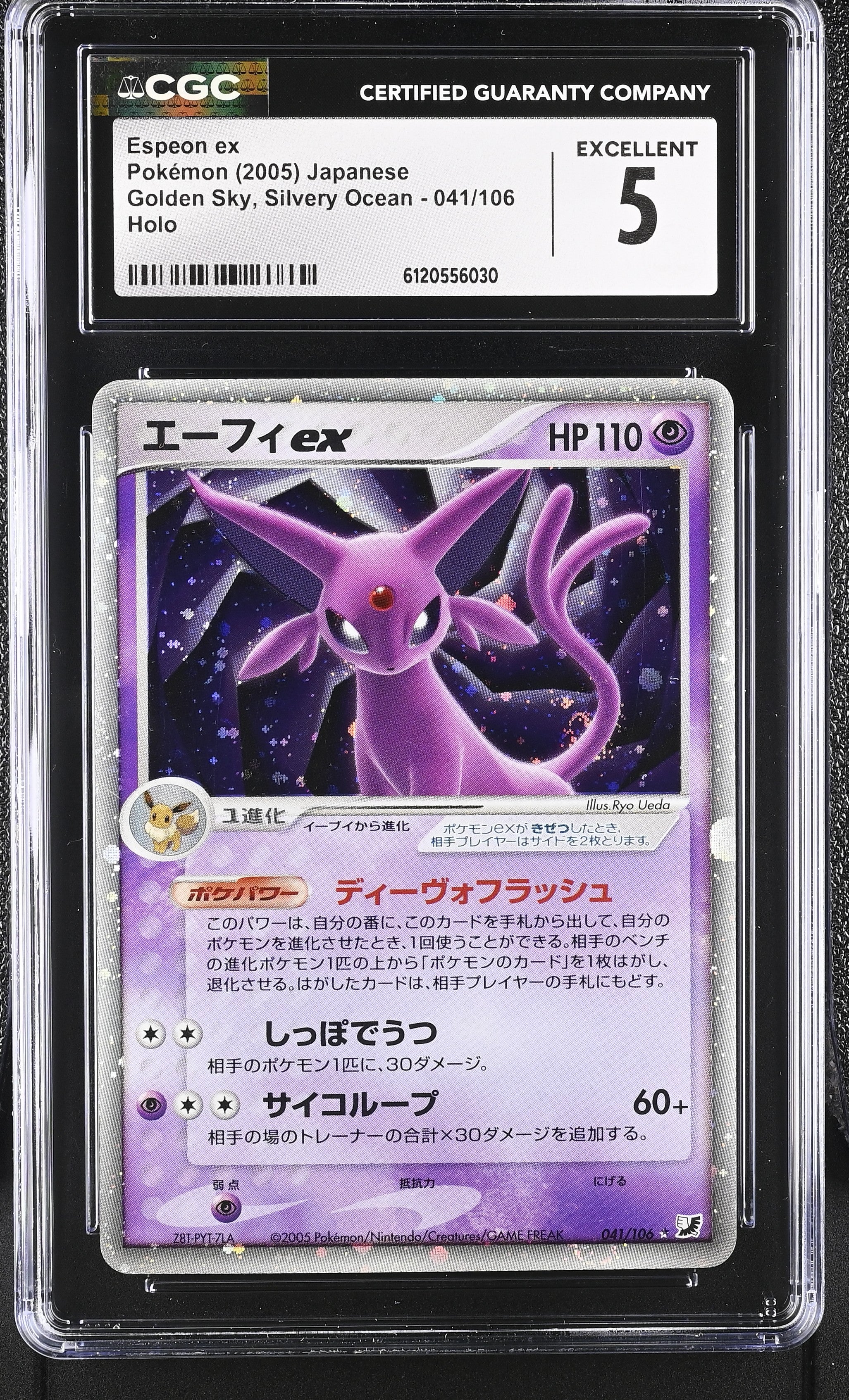 Espeon EX 041/106 CGC 5 Excellent 2005 Holo Golden Sky, Silvery Ocean Pokemon Japanese