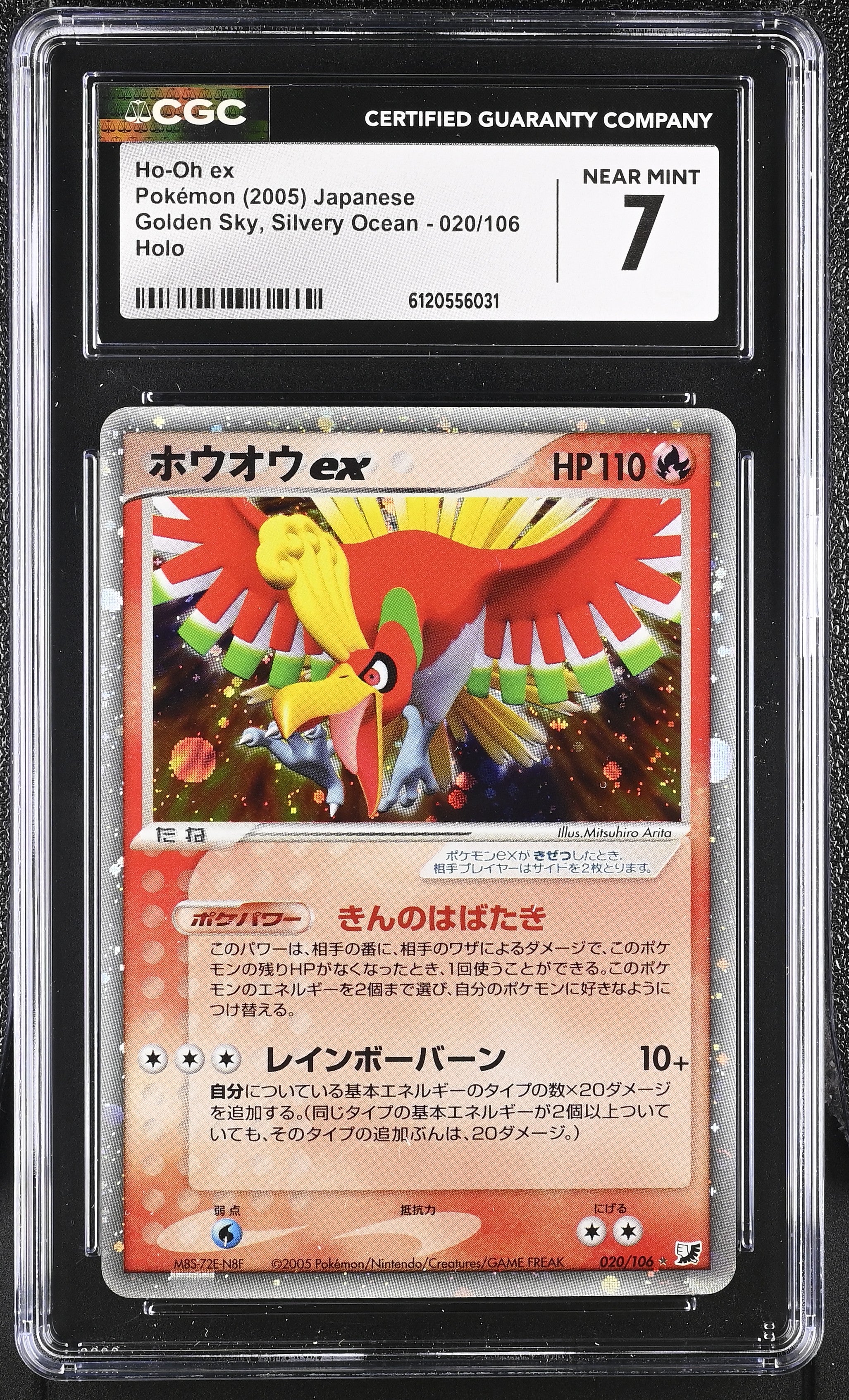 Ho-oh EX 020/106 CGC 7 Near Mint 2005 Holo Golden Sky, Silvery Ocean Pokemon Japanese