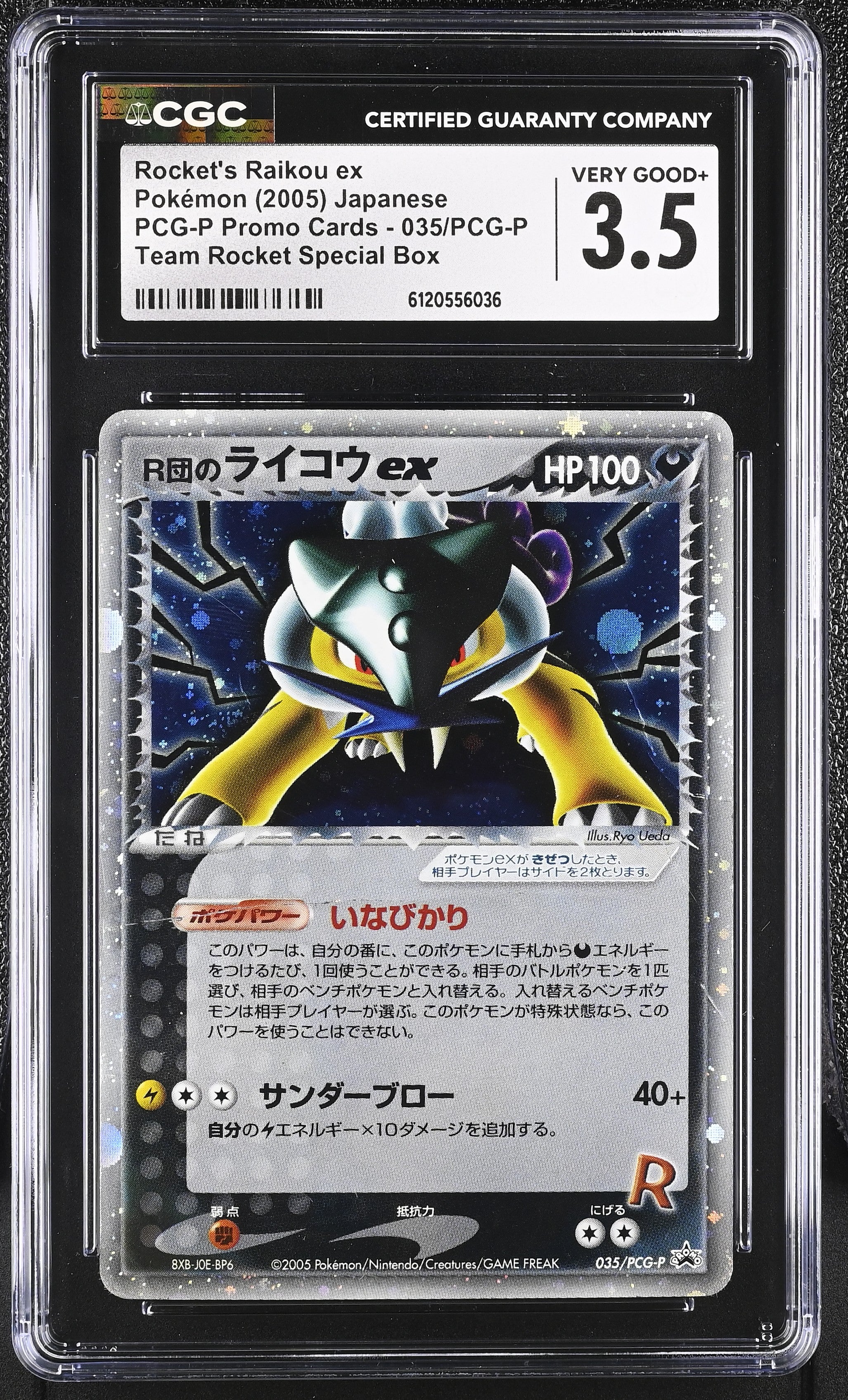 Rocket's Raikou EX 035/PCG-P CGC 3.5 2005 Team RocketPcg-p Promo Pokemon Japanese
