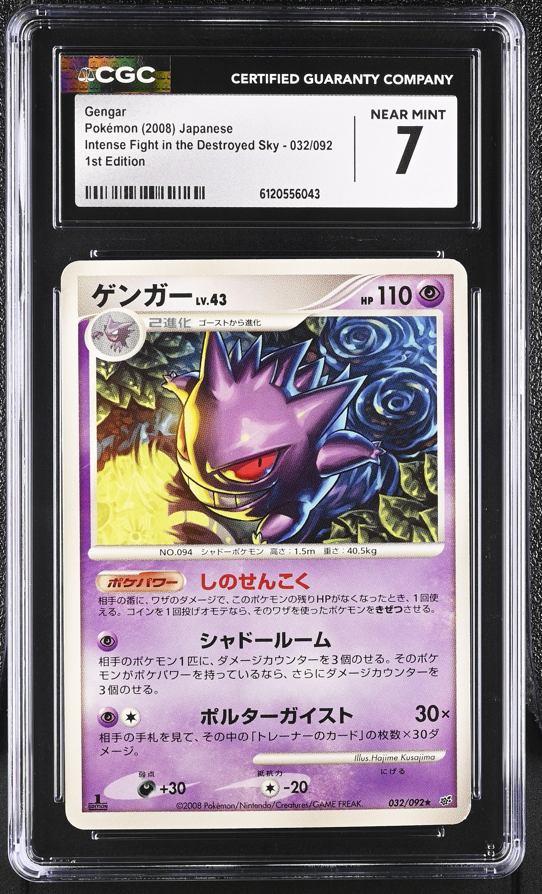 Gengar 032/092 CGC 7 2008 1st Edition Stormfront Pokemon Japanese