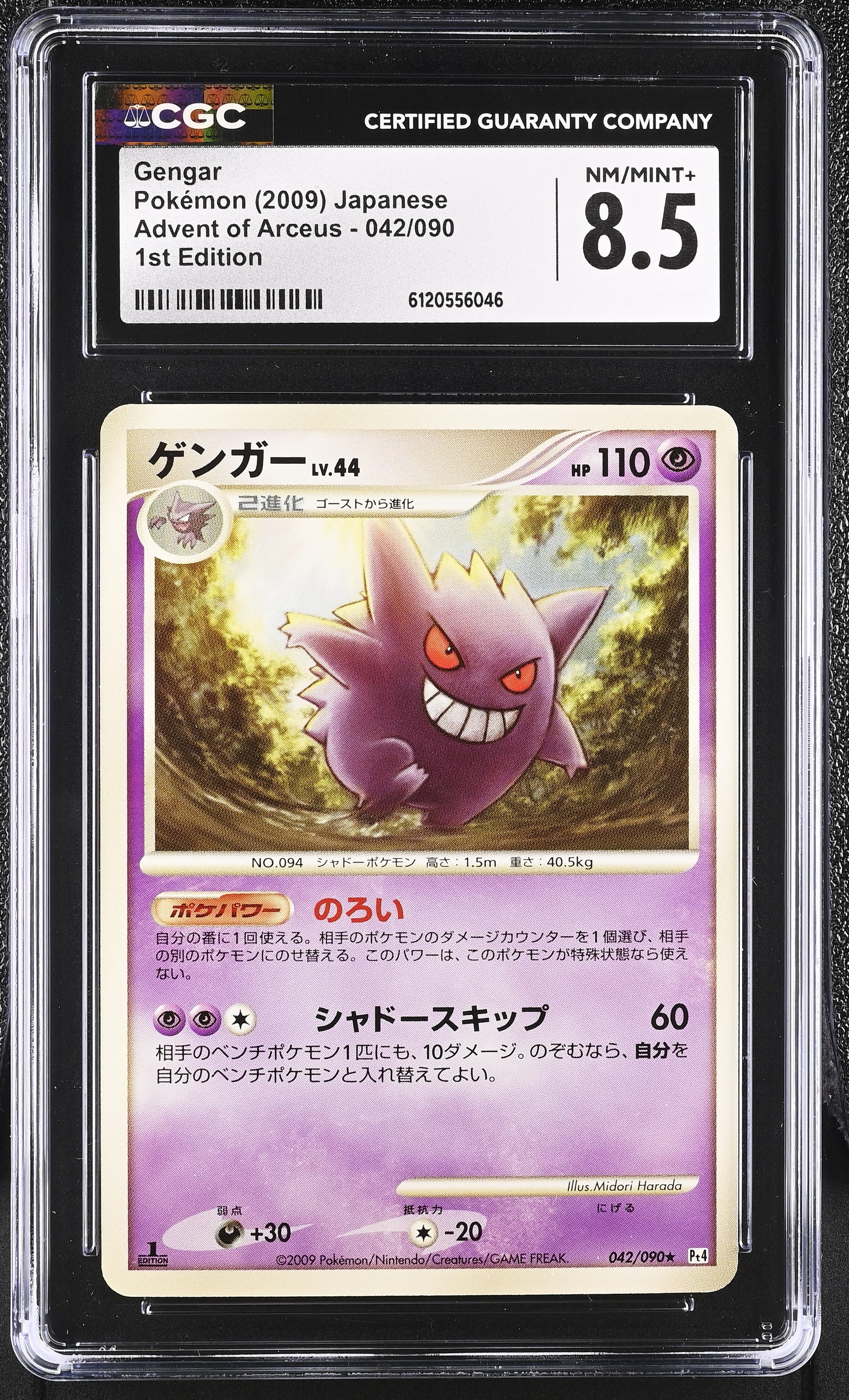 Gengar 042/090 CGC 8.5 Nm/mint+ 2009 1st Edition Advent Of Arceus Pokemon Japanese