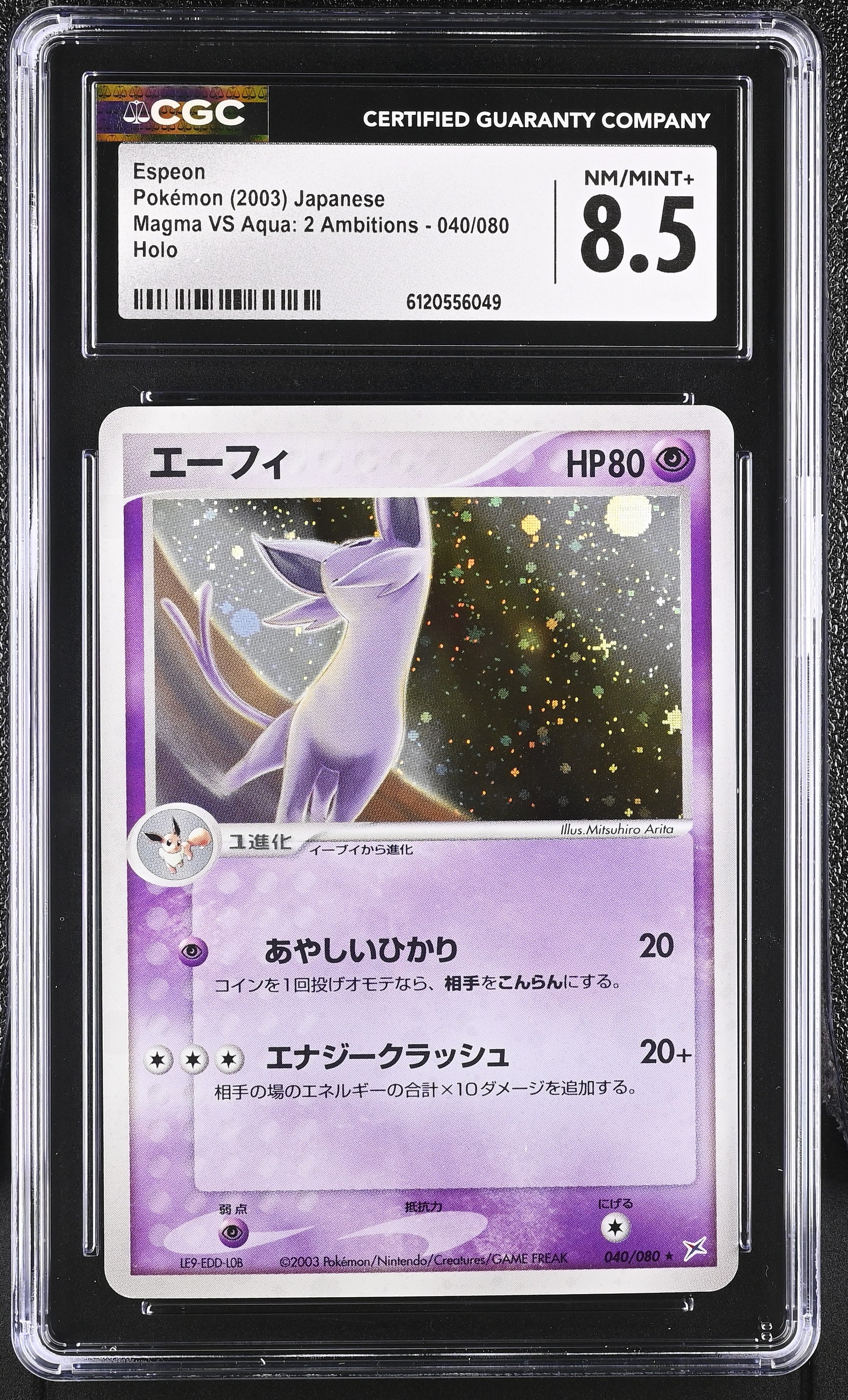 Espeon 040/080 CGC 8.5 2003 Holo Magma Vs Aqua: 2 Ambitions Pokemon Japanese