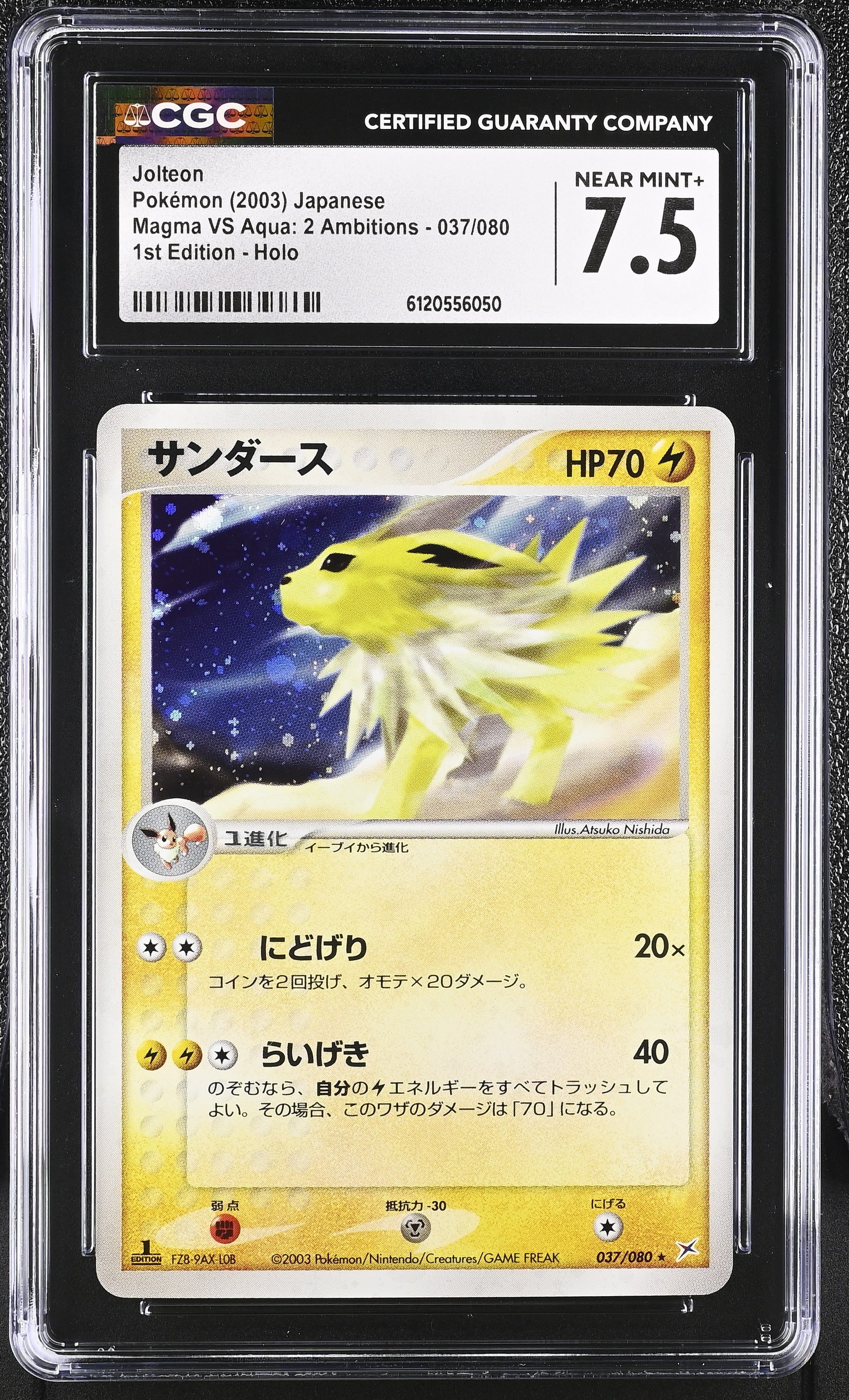 Jolteon 037/080 CGC 7.5 2003 1st Edition Holo Ambitions Pokemon Japanese