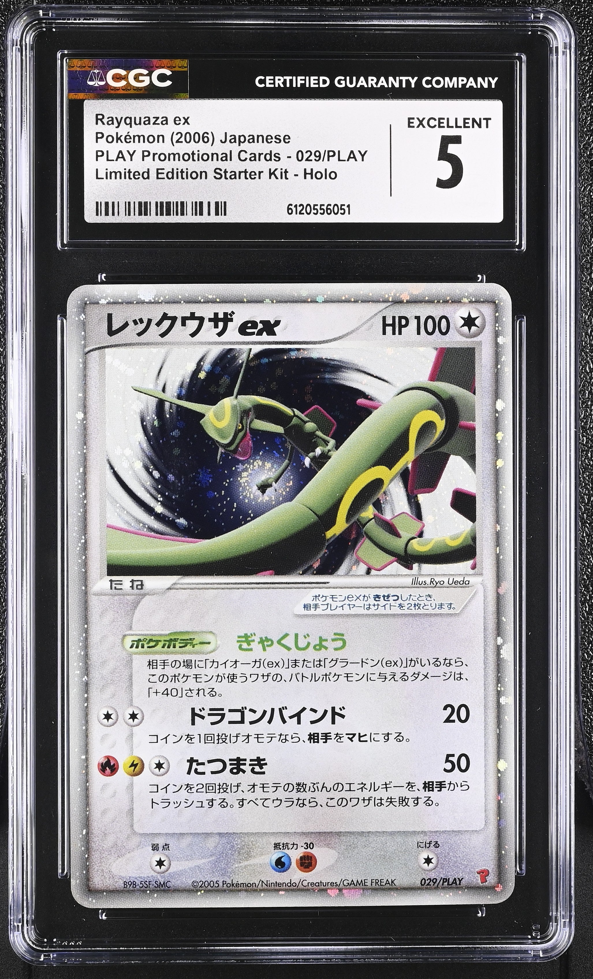 Rayquaza EX 029/PLAY CGC 5 2006 Starter Kit Holo Play PromoCard Pokemon Japanese