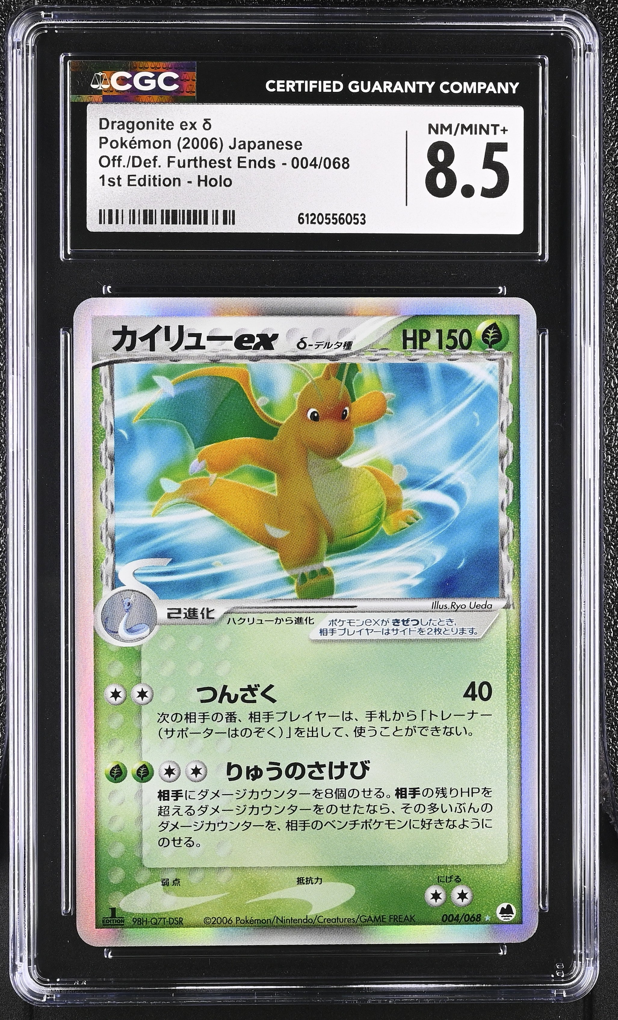 Dragonite EX 004/068 CGC 8.5 2006 1st Edition Holo Pokemon Japanese
