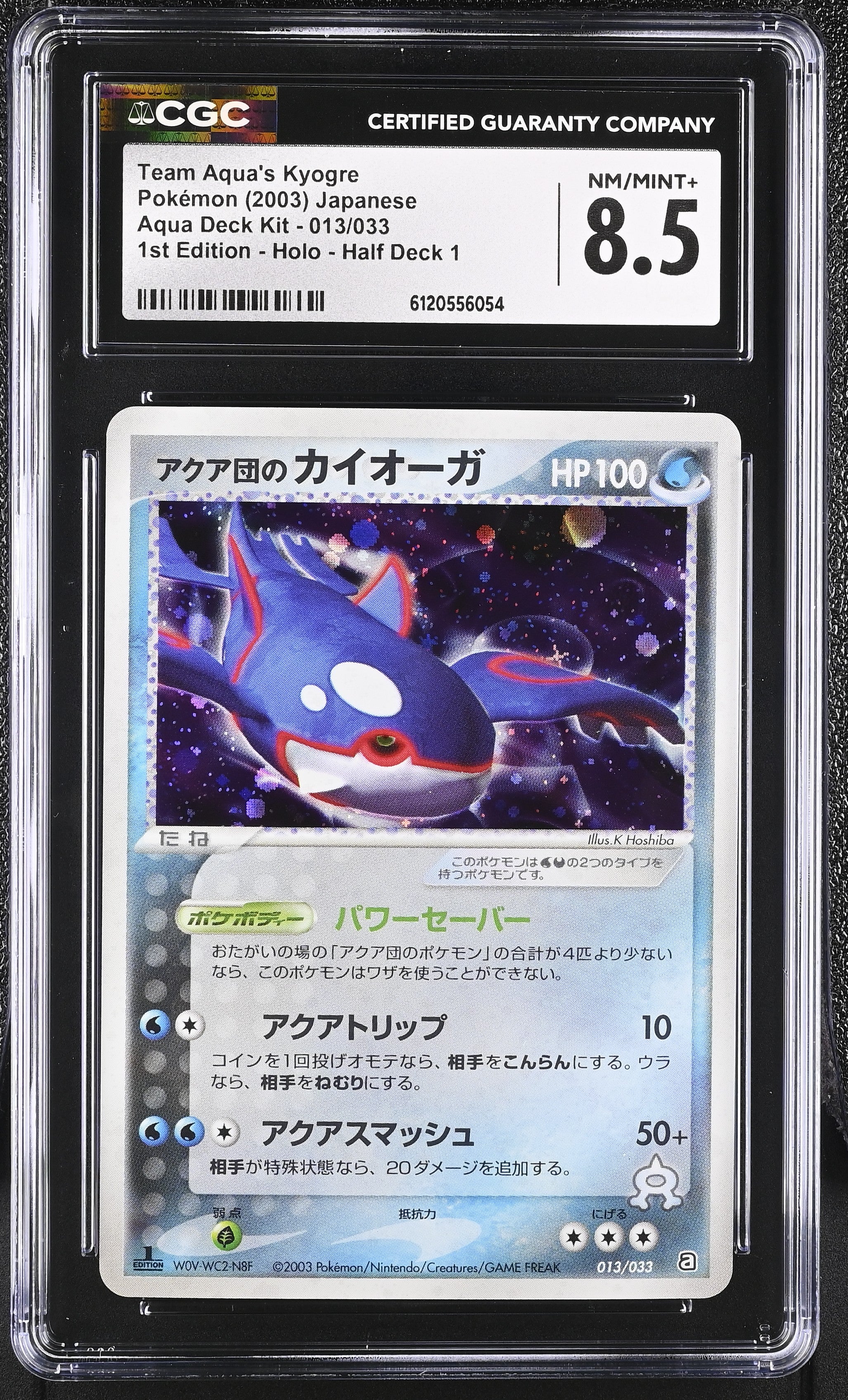 Team Aqua's Kyogre 013/033 CGC 8.5 Nm/mint+ 2003 1st Edition - Holo Half Deck 1 Aqua Deck Kit Pokemon Japanese