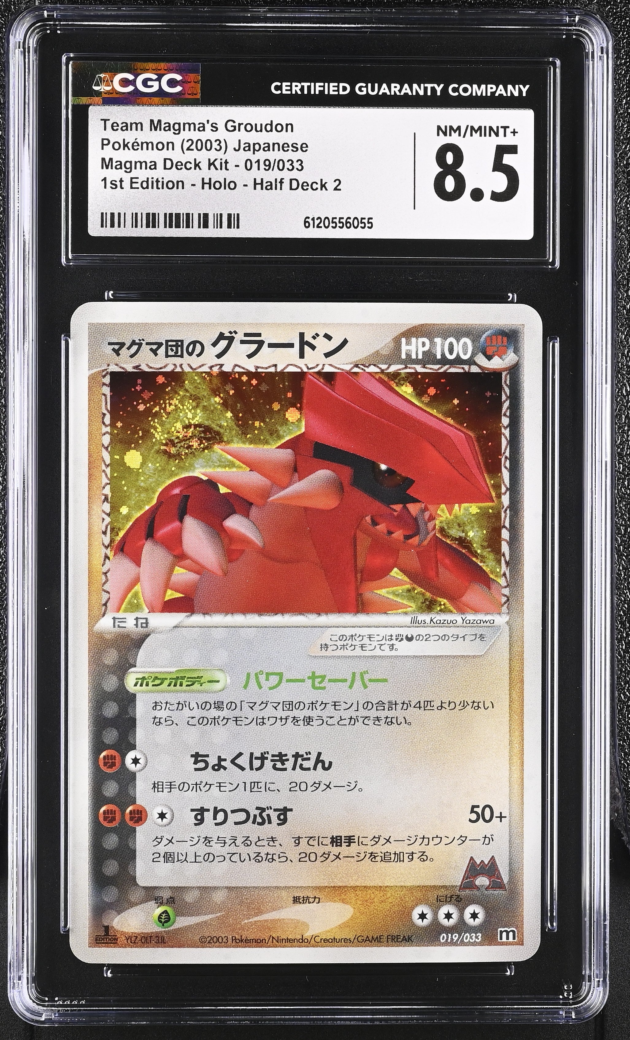 Team Magma's Groudon 019/033 CGC 8.5 2003 1st Edition Holo Magma Deck Kit Pokemon Japanese