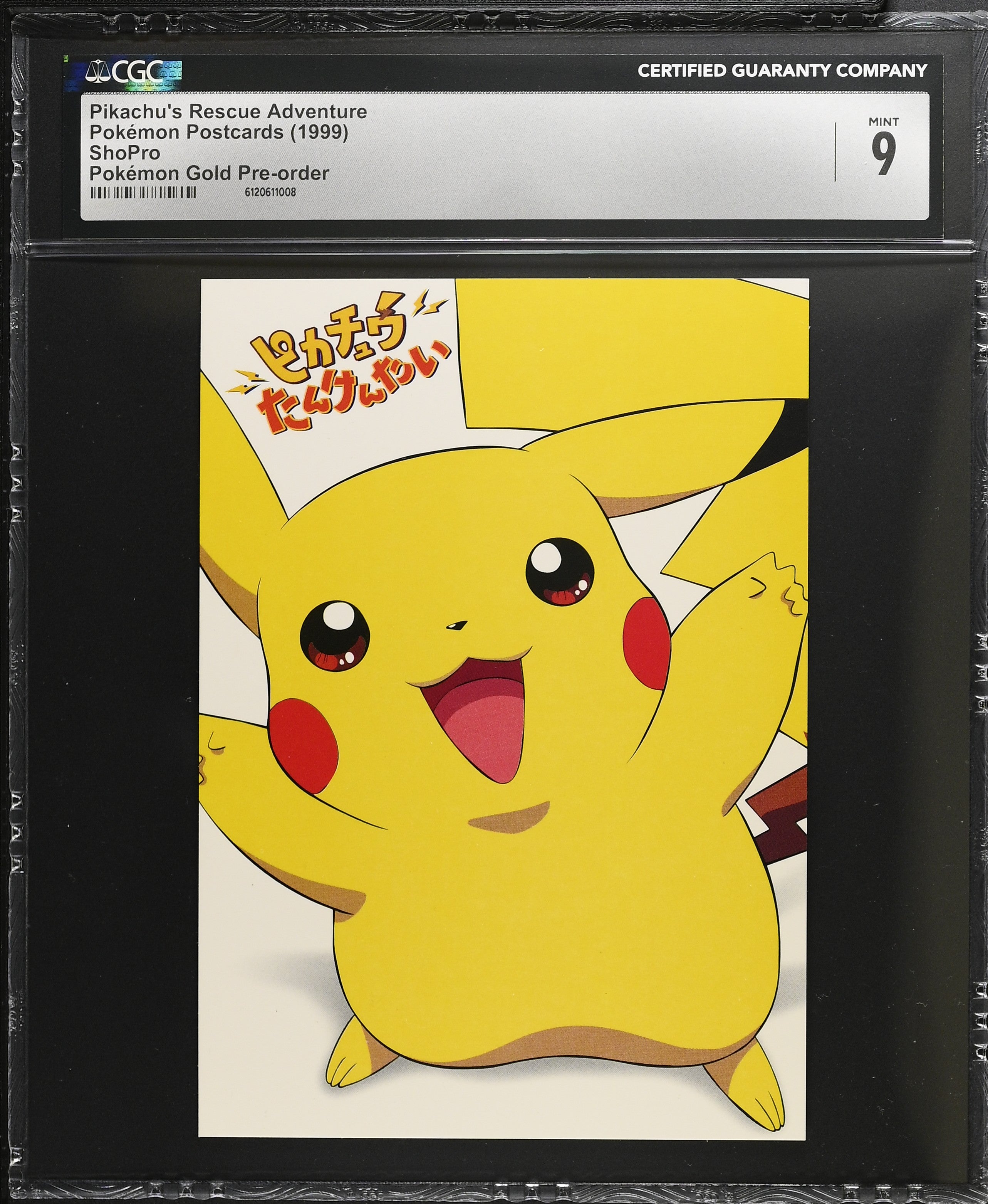 Pikachu's Rescue Adventure CGC 9 Mint 1999 Gold Pre-order Pokemon Postcard Japanese