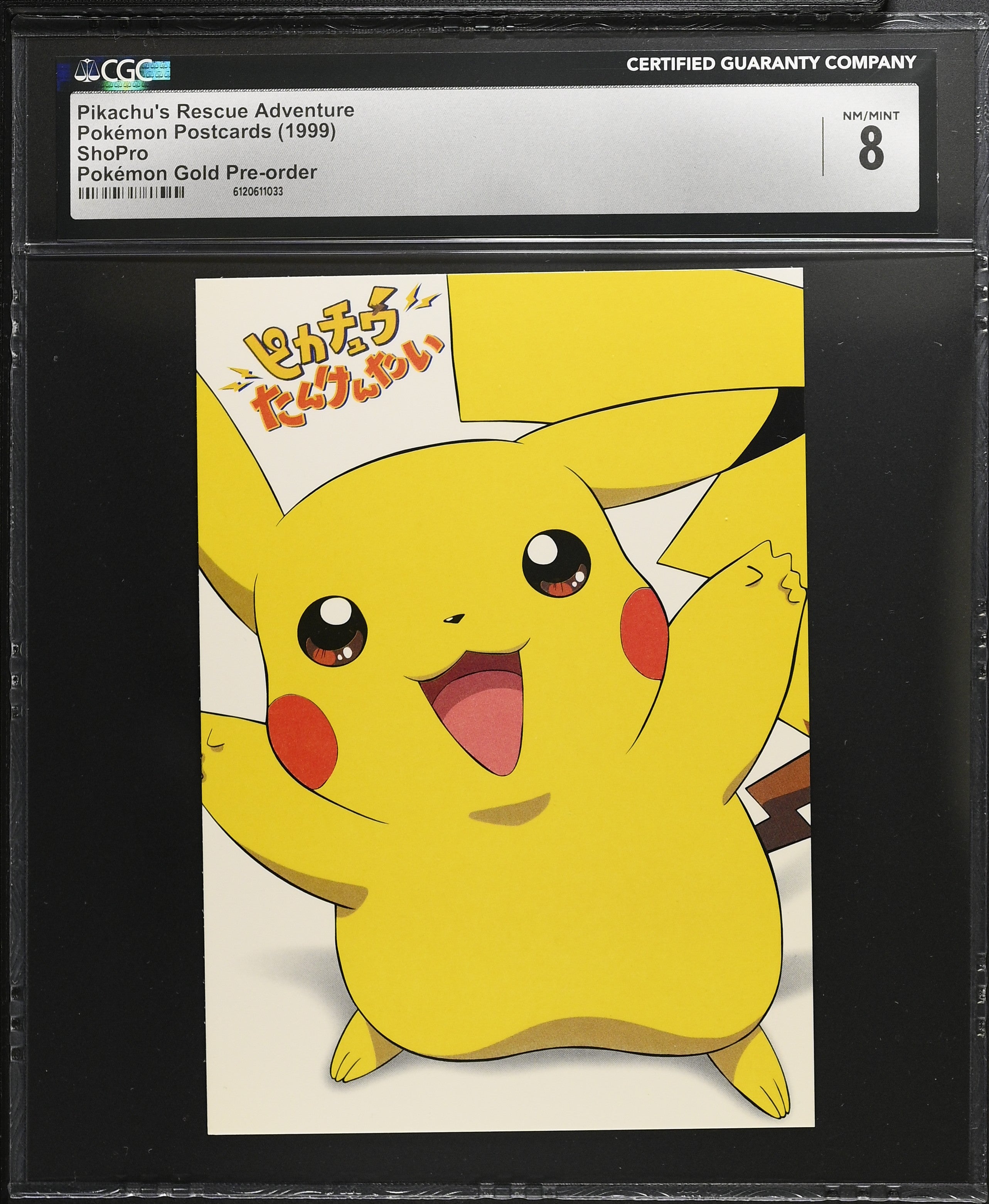 Pikachu's Rescue Adventure CGC 8 1999 Pokemon Gold Pokemon Postcard Japanese