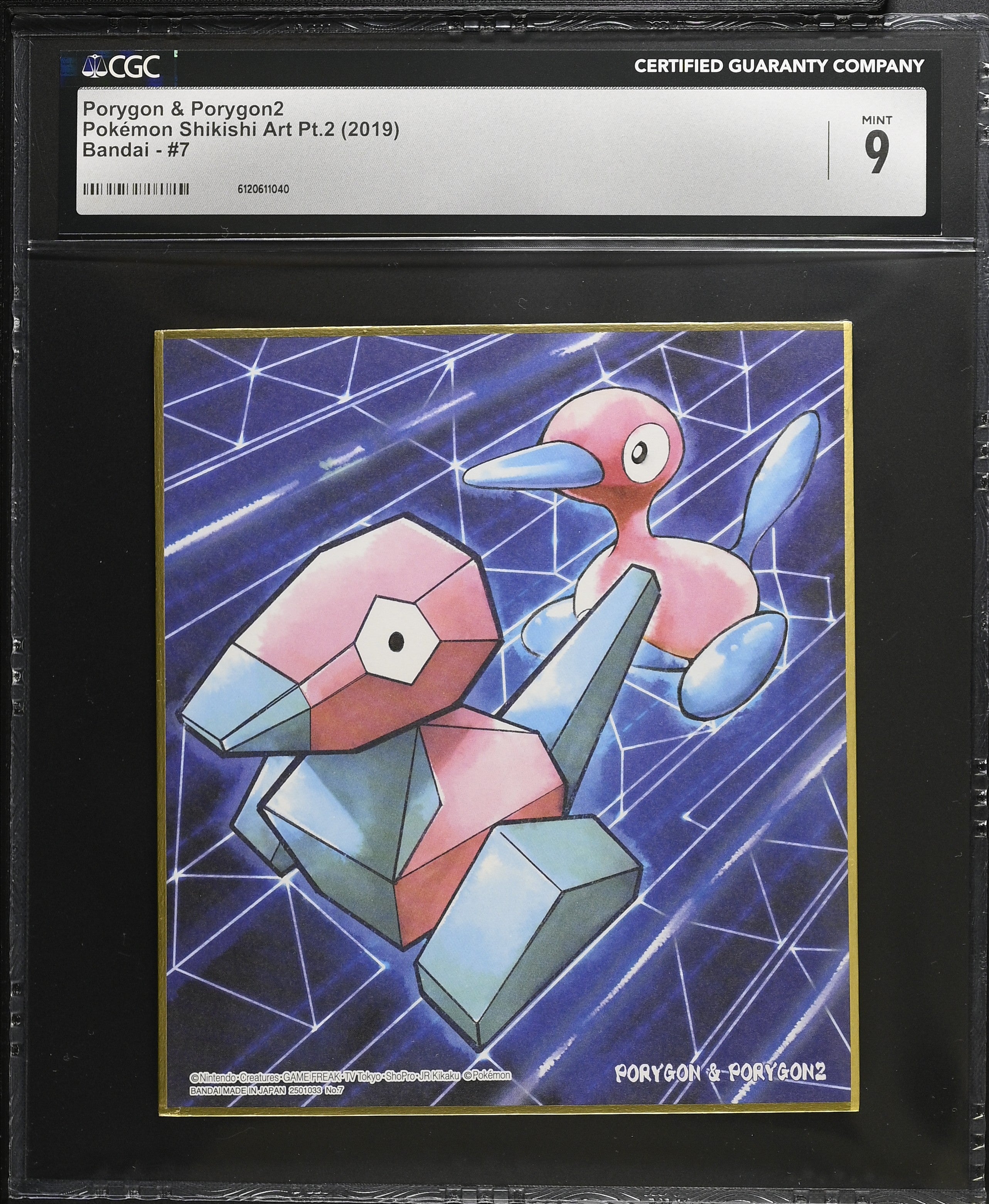 Porygon & Porygon2 7 CGC 9 Mint 2019 Pokemon Shikishi Art Pt.2 Japanese