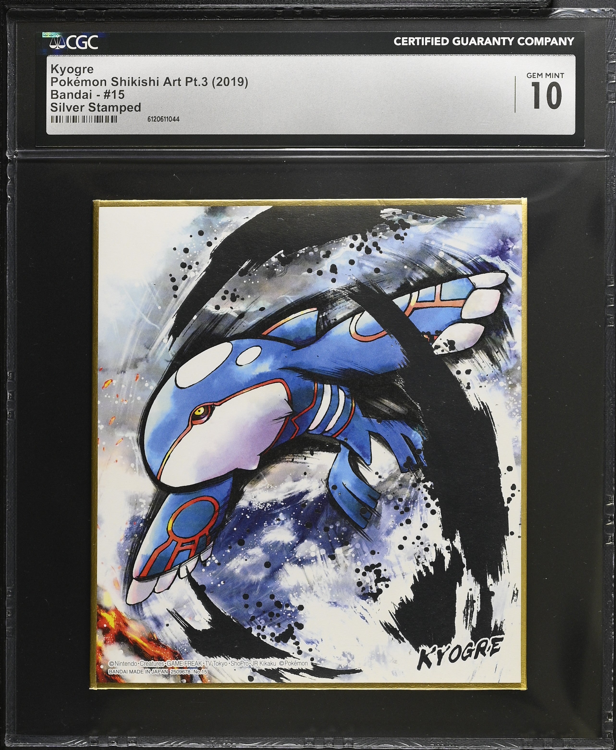 Kyogre 15 CGC 10 Gem Mint 2019 Silver Stamped Pokemon Shikishi Art Pt.3 Japanese
