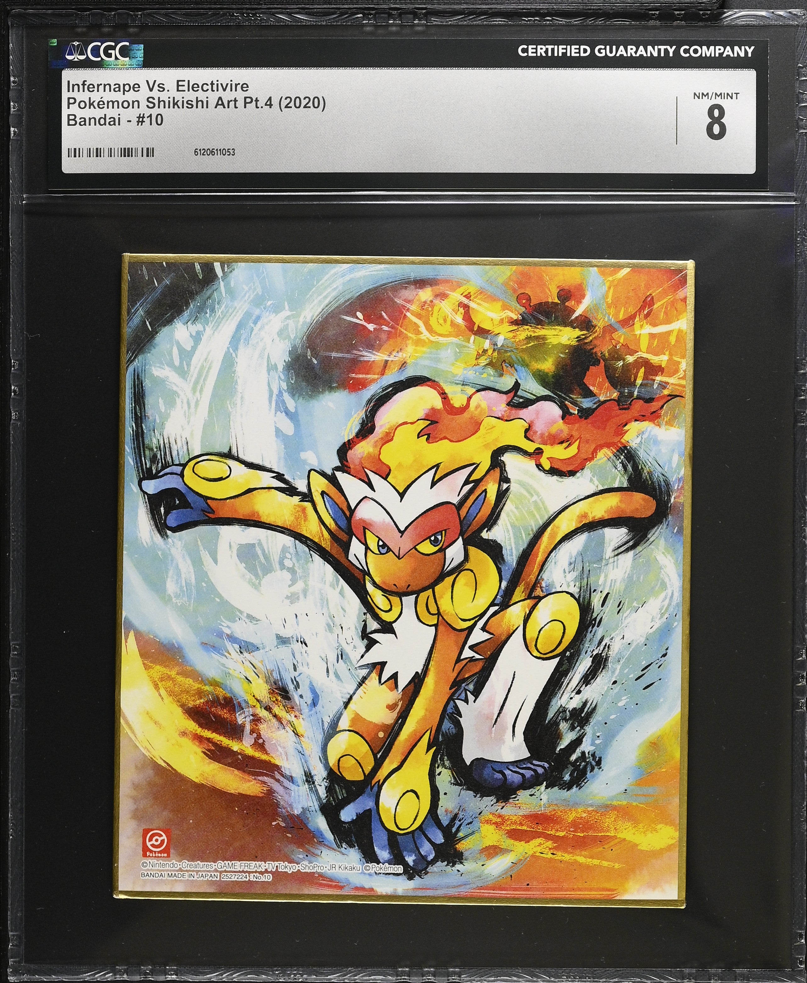 Infernape Vs. Electivire 10 CGC 8 2020 Pokemon Shikishi Art Pt.4 Japanese