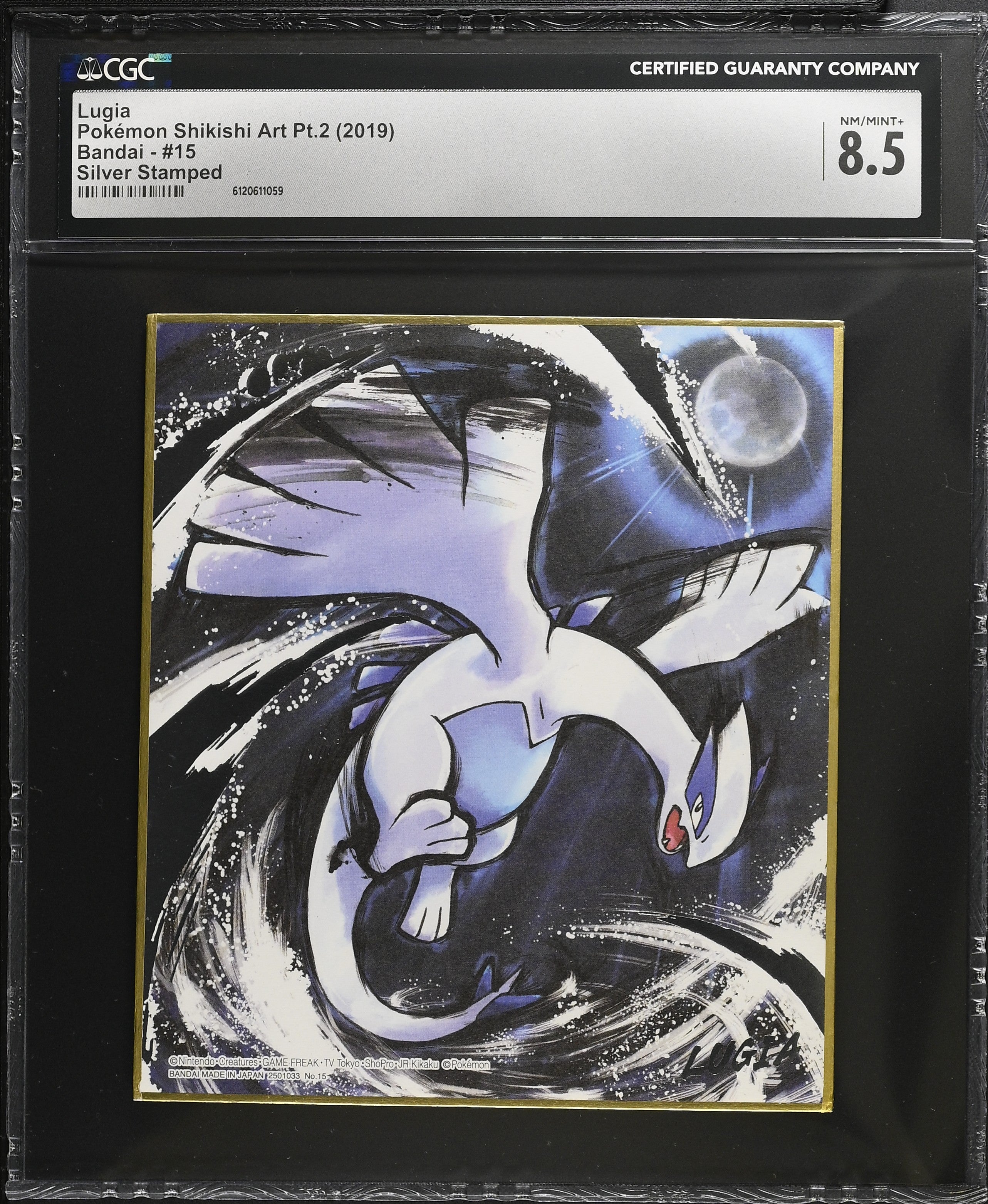 Lugia 15 CGC 8.5 2019 Silver Stamped Pokemon Shikishi Art Pt.2
