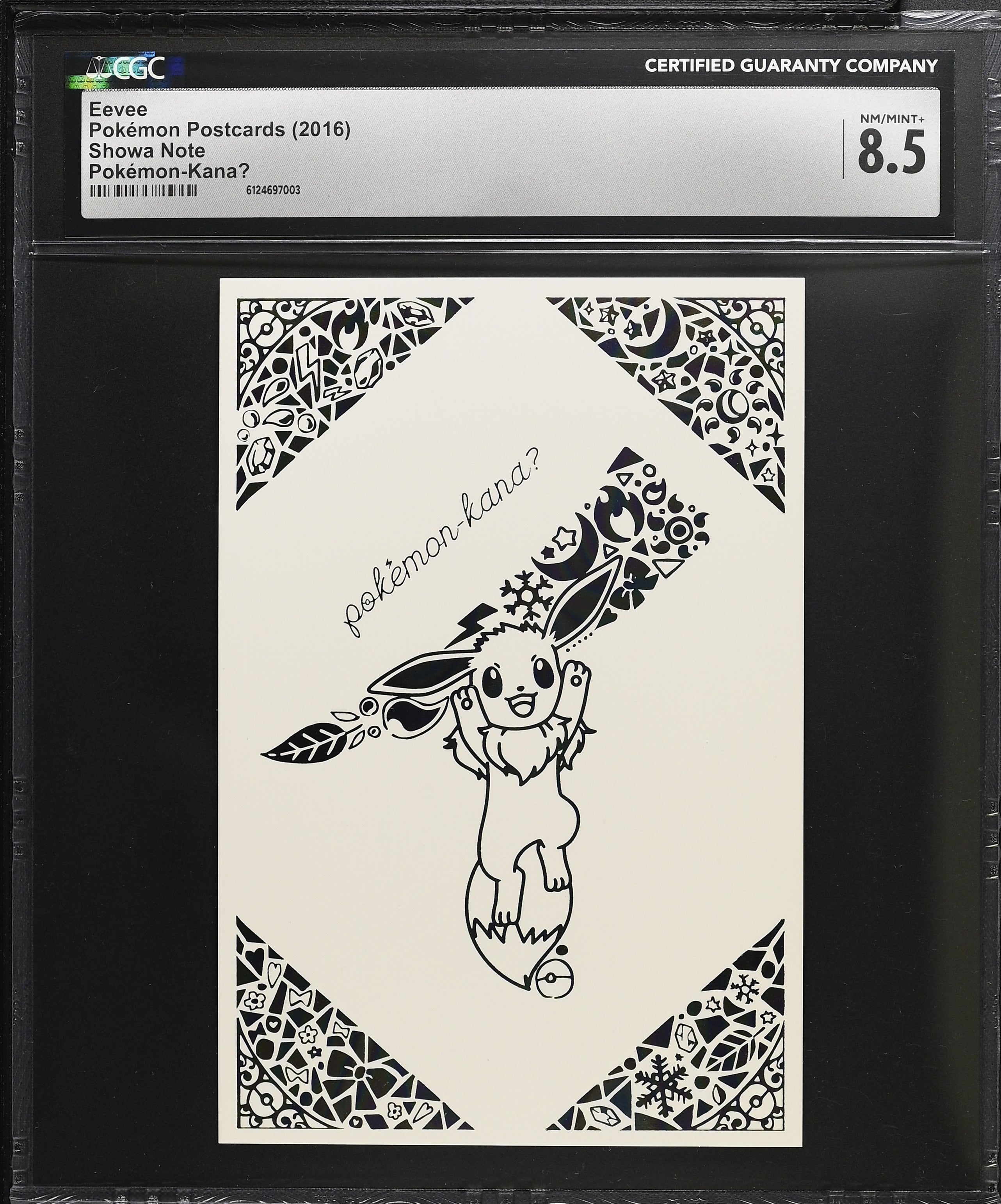 Eevee CGC 8.5 2016 Pokemon-kana? Pokemon Postcard Japanese