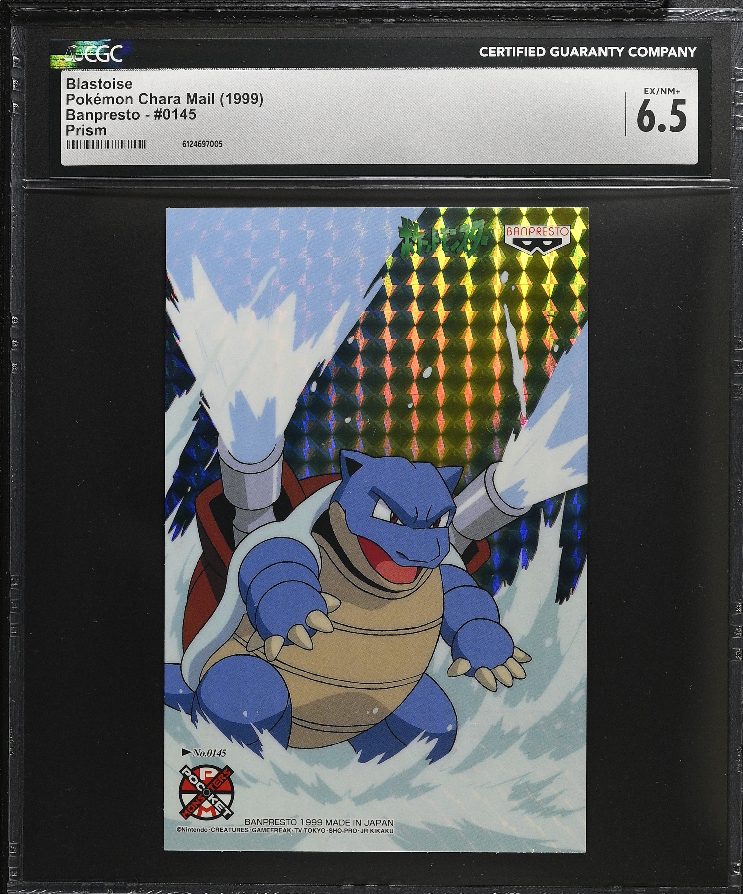 Blastoise 0145 CGC 6.5 1999 Prism Pokemon Banpresto Japanese