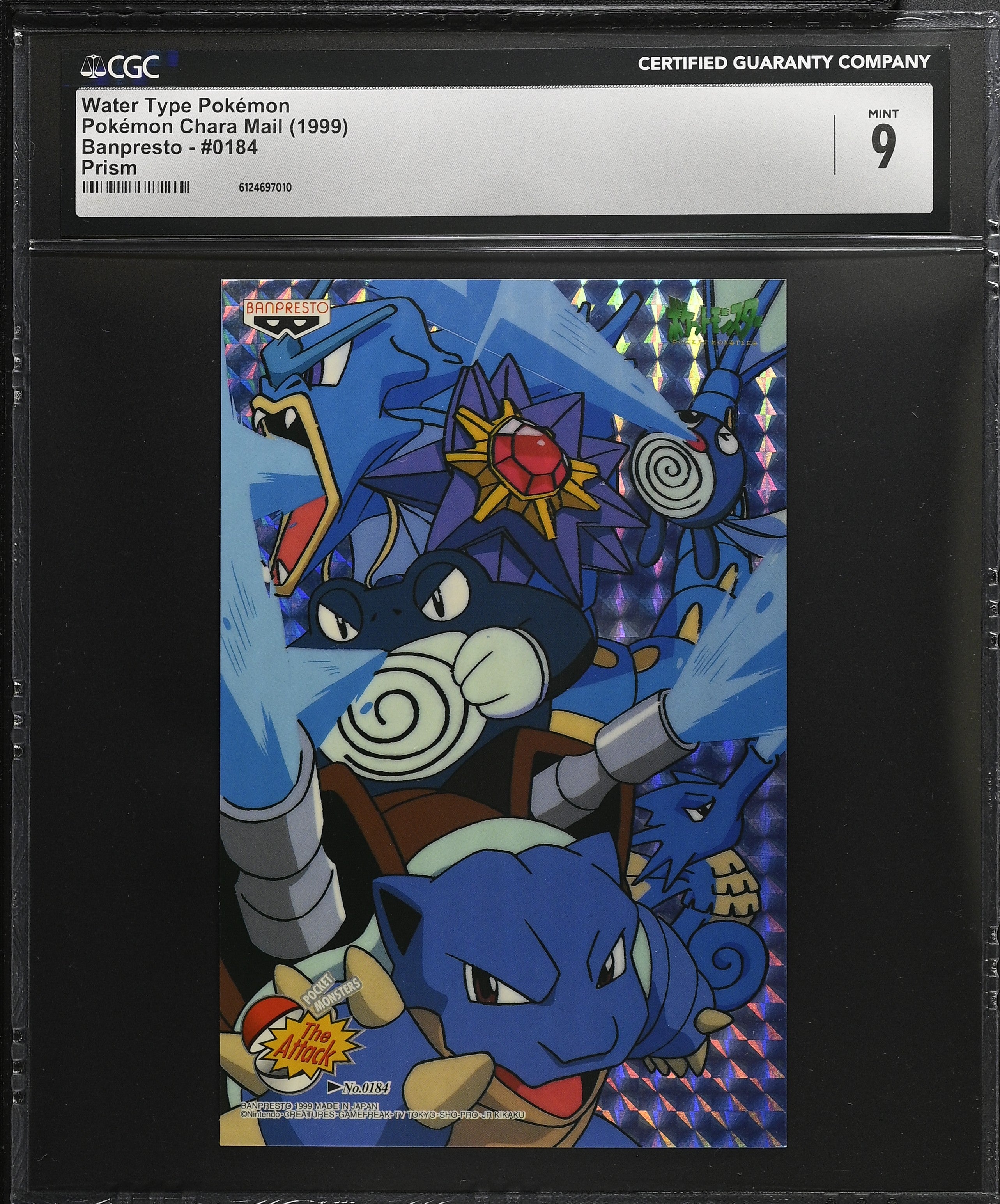 Blastoise Gyarados 0184 CGC 9 1999 Prism Pokemon Banpresto Postcard Japanese