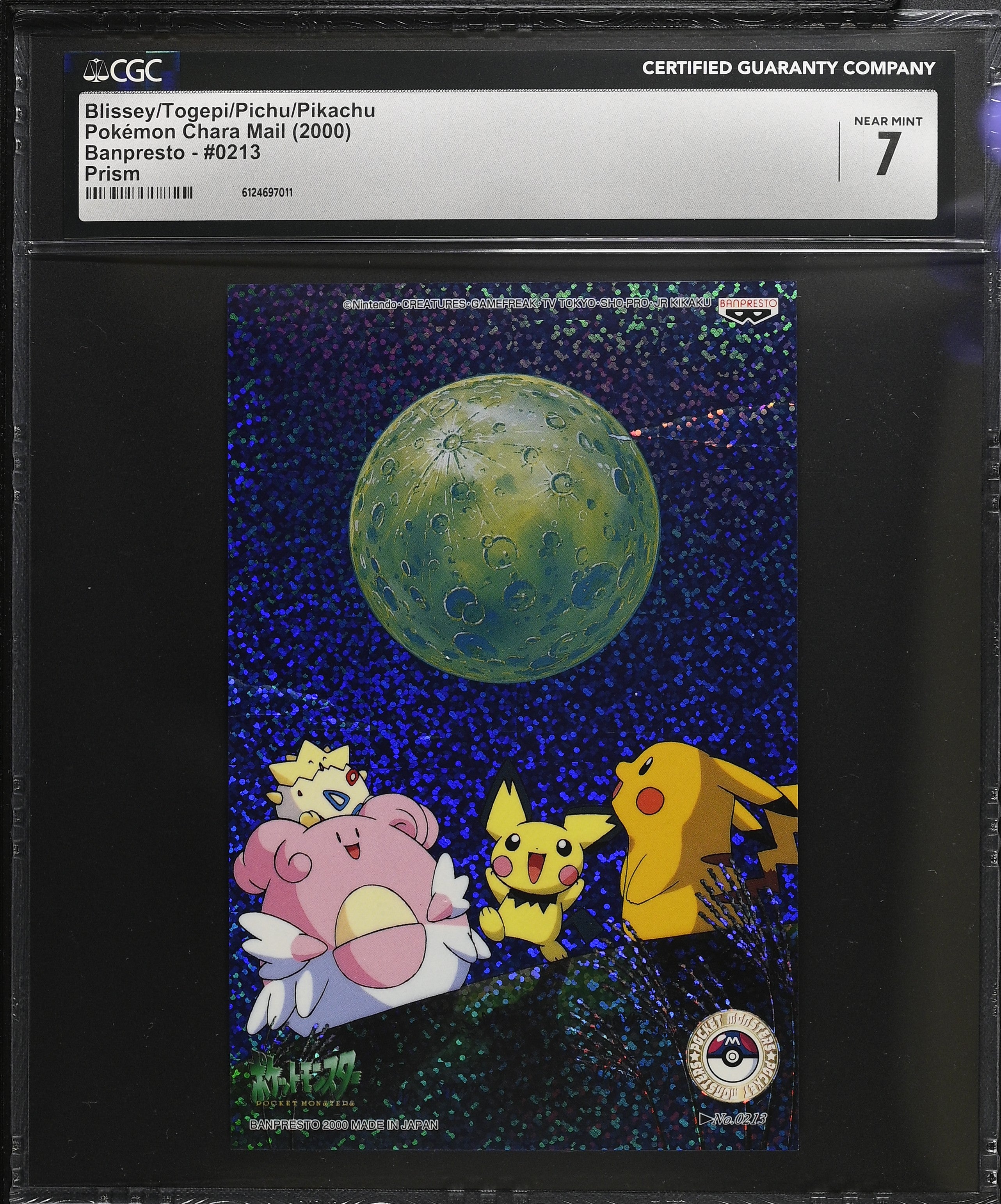 Blissey Togepi Pichu Pikachu 0213 CGC 7 2000 Prism Pokemon Banpresto Japanese