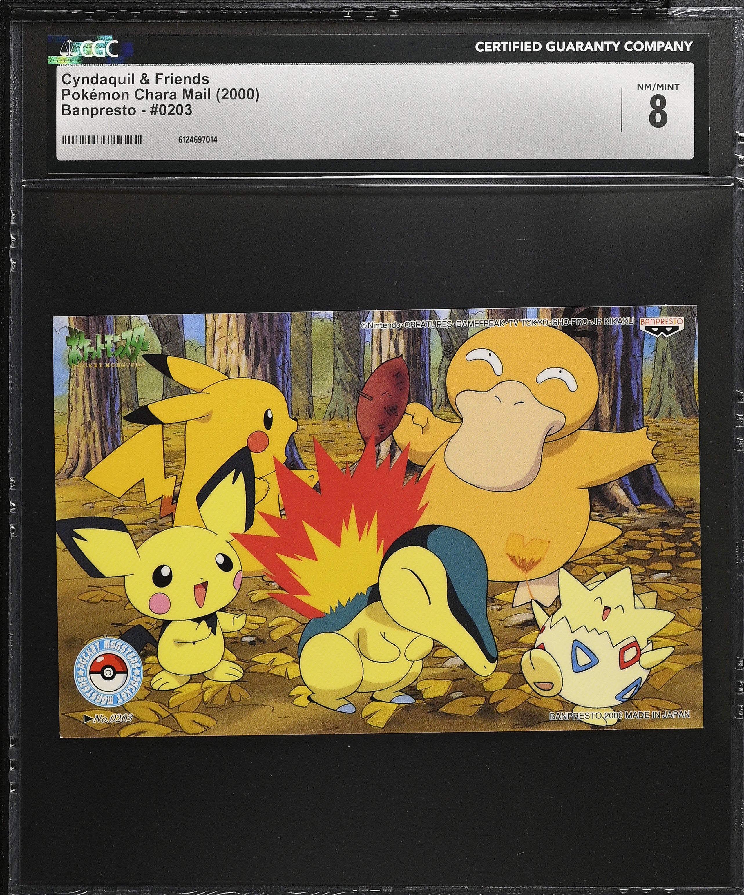 Cyndaquil Psyduck Pichu 0203 CGC 8 2000 Pokemon Banpresto Postcard Japanese
