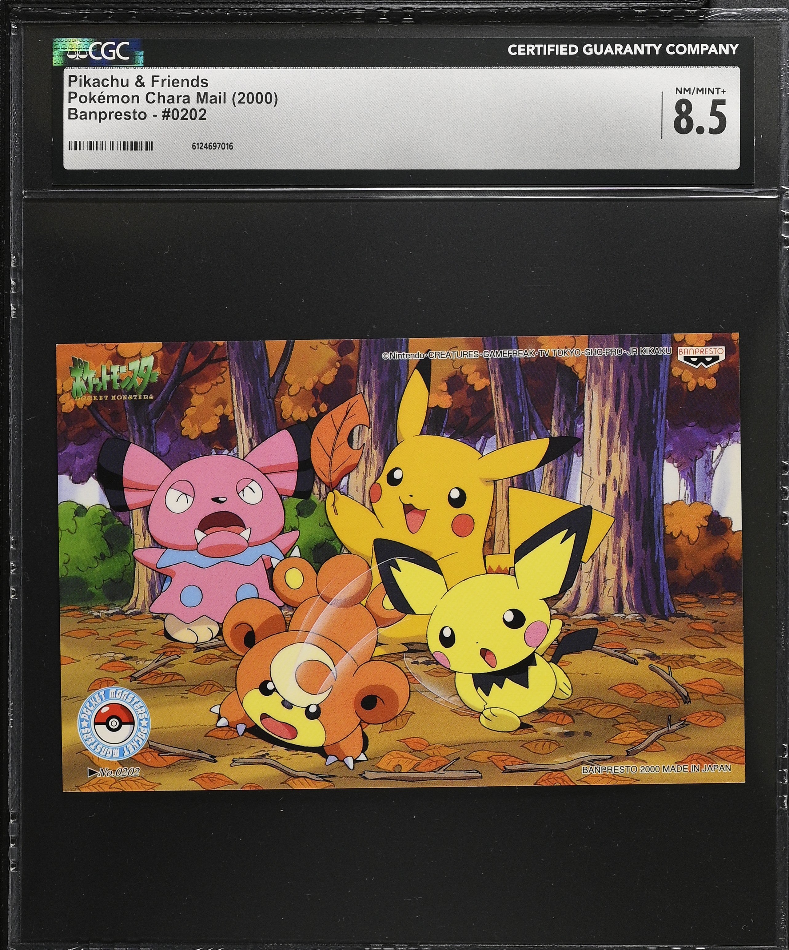 Pikachu Pichu Snubbul 0202 CGC 8.5 2000 Pokemon Banpresto Postcard Japanese