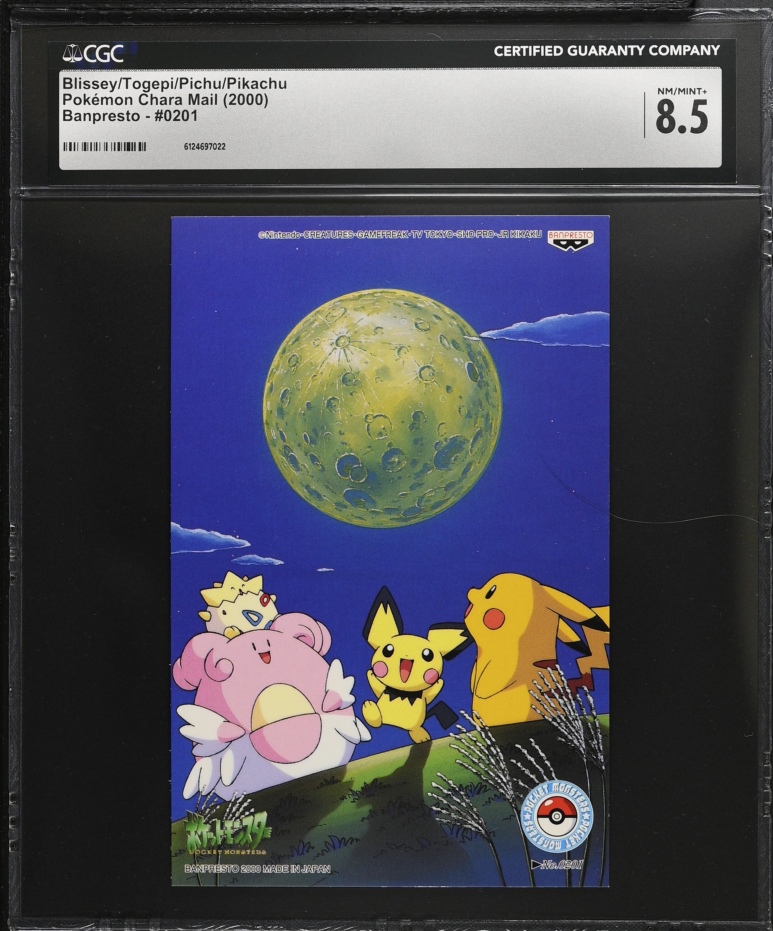 Blissey Togepi Pichu Pikachu 0201 CGC 8.5 2000 Pokemon Banpresto Postcard Japanese