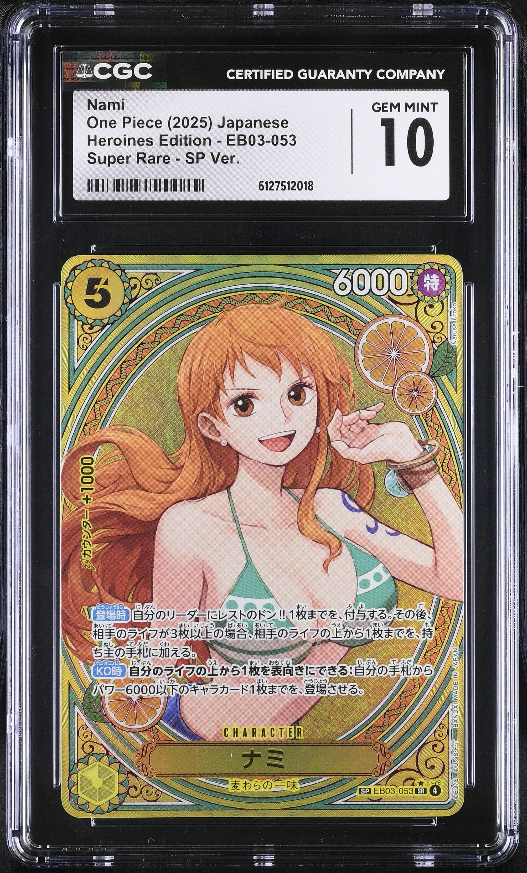 Nami EB03-053 CGC 10 Gem Mint 2025 Sp Ver. Heroines Edition One Piece Japanese