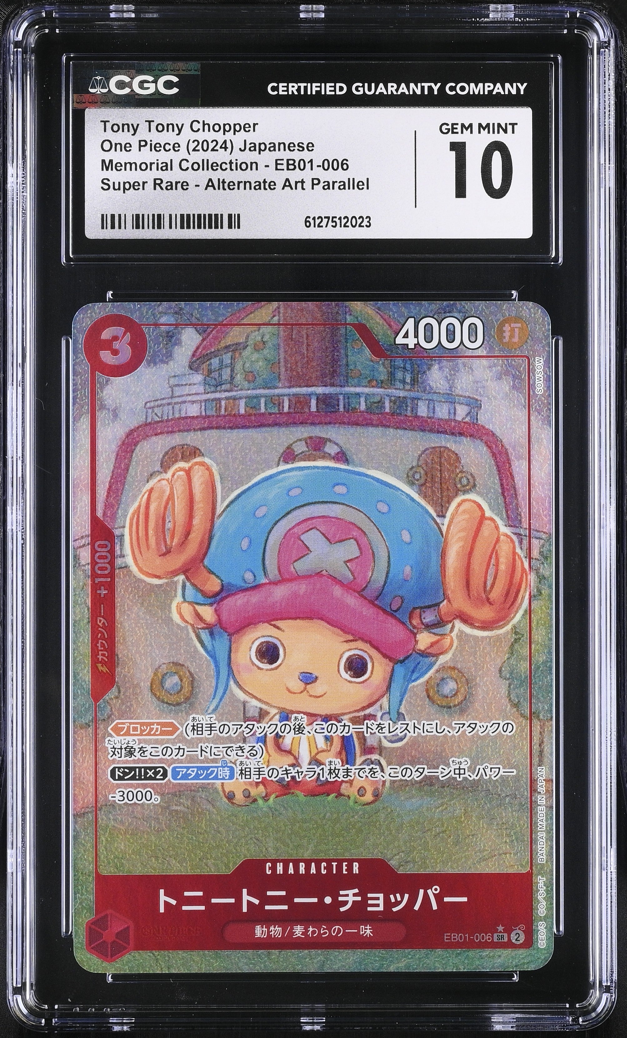 Tony Tony Chopper EB01-006 CGC 10 Gem Mint 2024 Alternate Art Parallel Memorial Collection One Piece Japanese