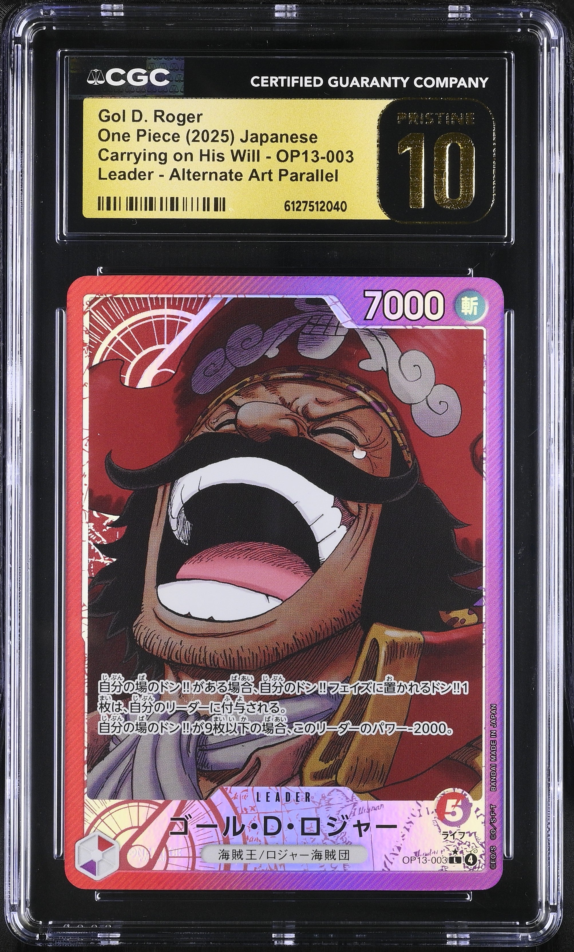 Gol D. Roger OP13-003 CGC 10 Pristine 2025 Alternate Art Parallel Carrying On His Will One Piece Japanese