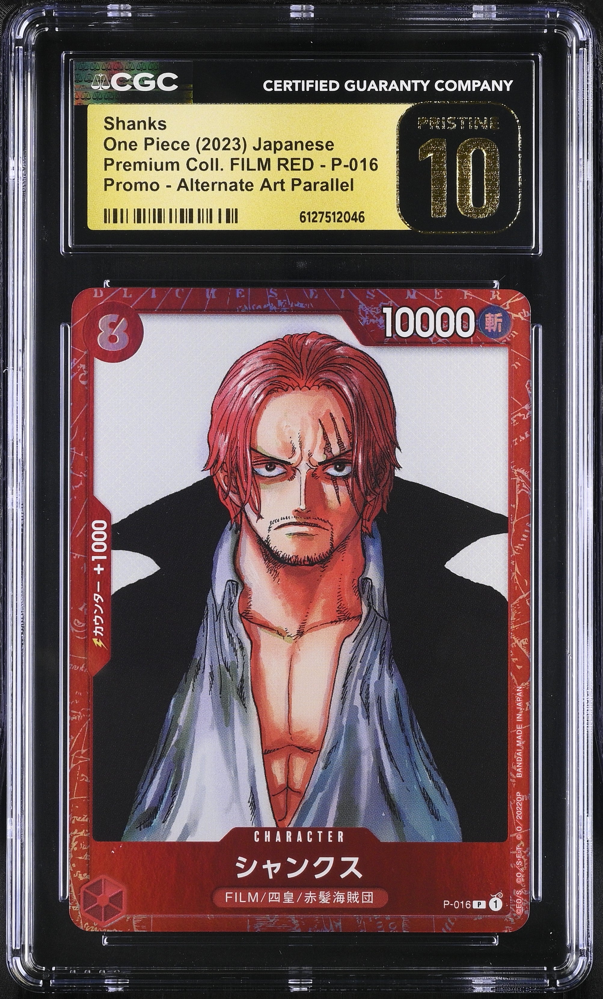Shanks P-016 CGC 10 Pristine 2023 Film Red One Piece Japanese