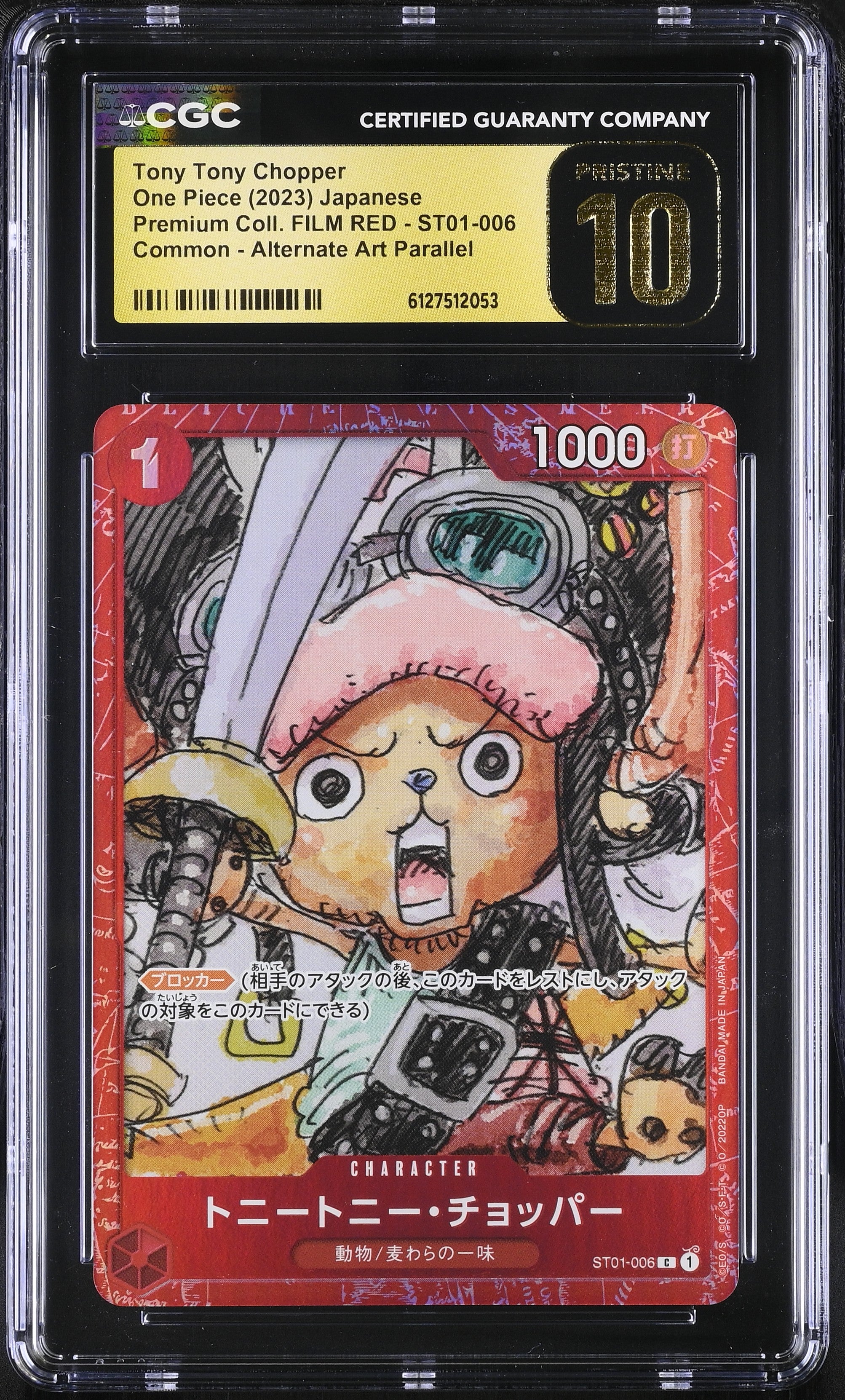 Tony Tony Chopper ST01-006 CGC 10 Pristine 2023 Film Red One Piece Japanese