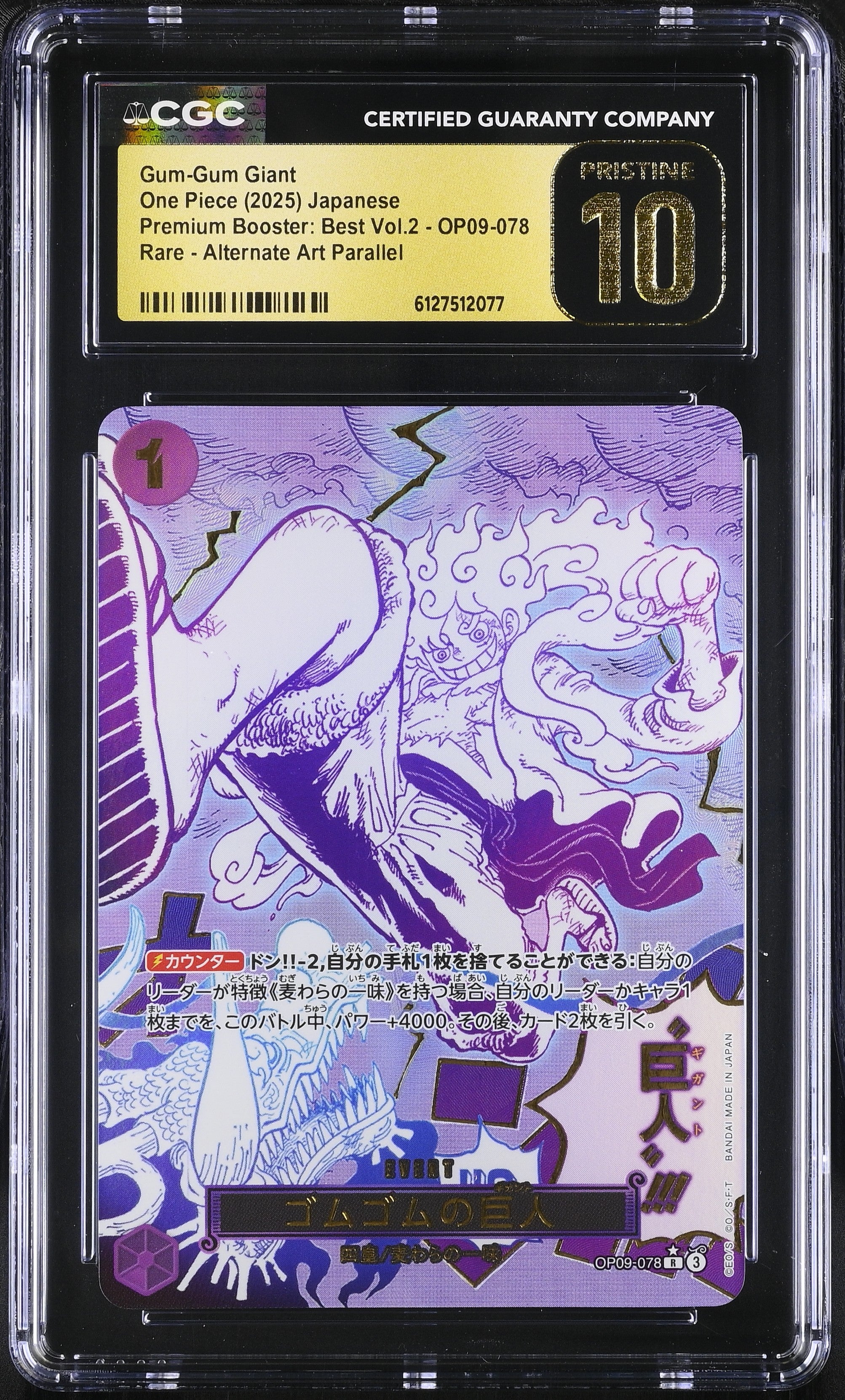 Gum-gum Giant OP09-078 CGC 10 Pristine 2025 Alternate Art Parallel Premium Booster: Best Vol.2 One Piece Japanese
