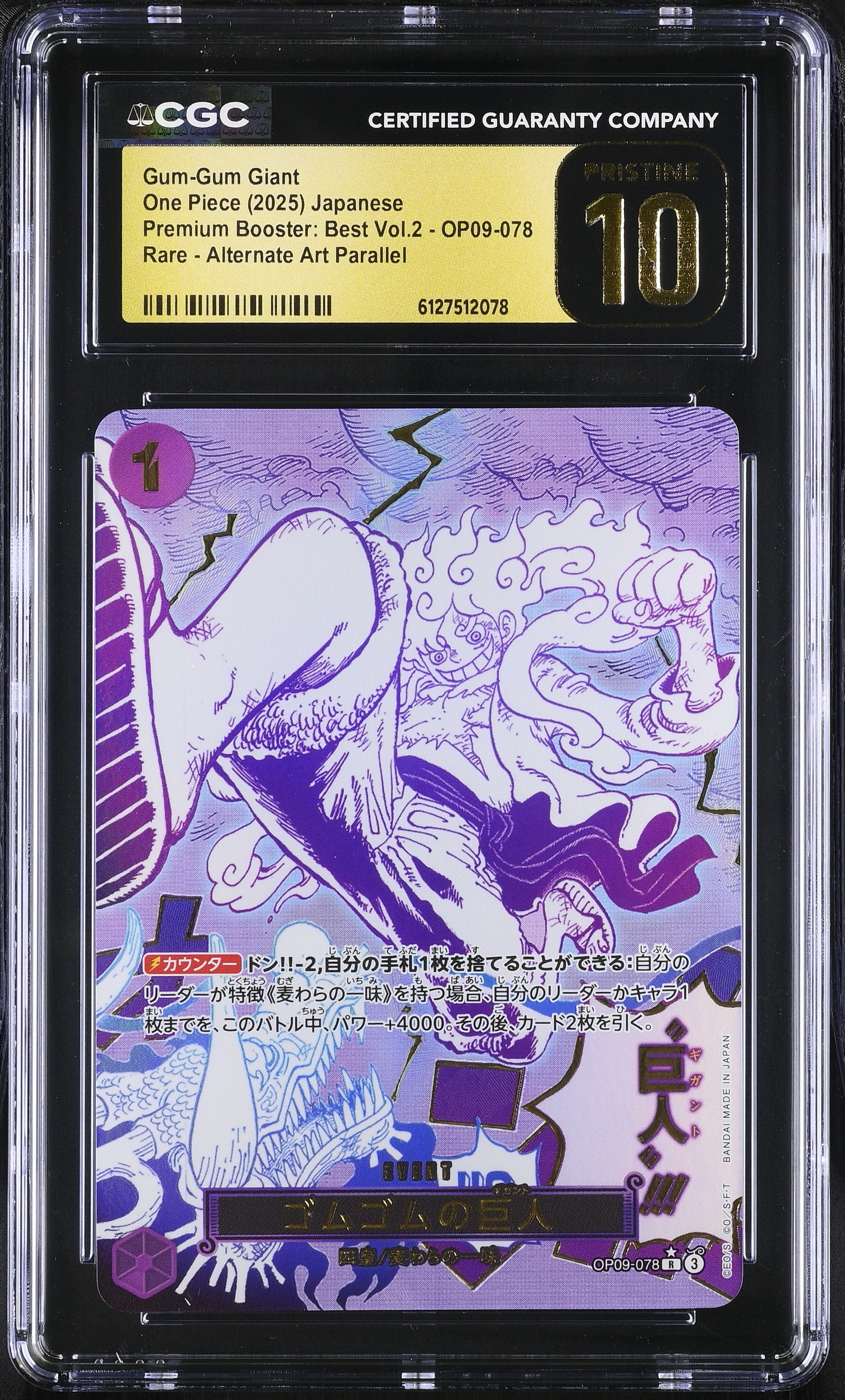 Gum-gum Giant OP09-078 CGC 10 Pristine 2025 Alternate Art Parallel Premium Booster: Best Vol.2 One Piece Japanese