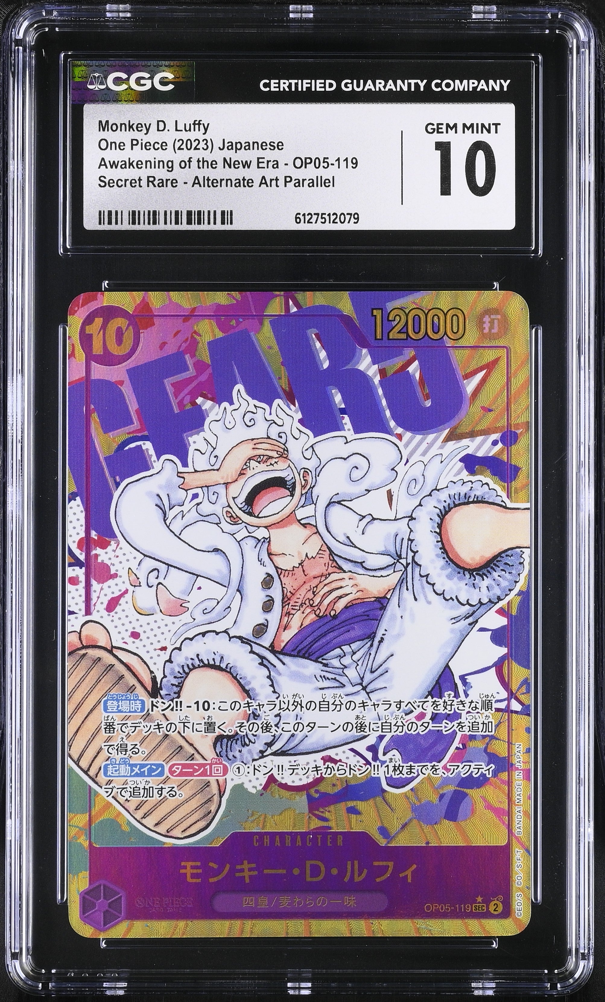 Monkey D. Luffy OP05-119 CGC 10 Gem Mint 2023 Alternate Art Parallel One Piece Japanese