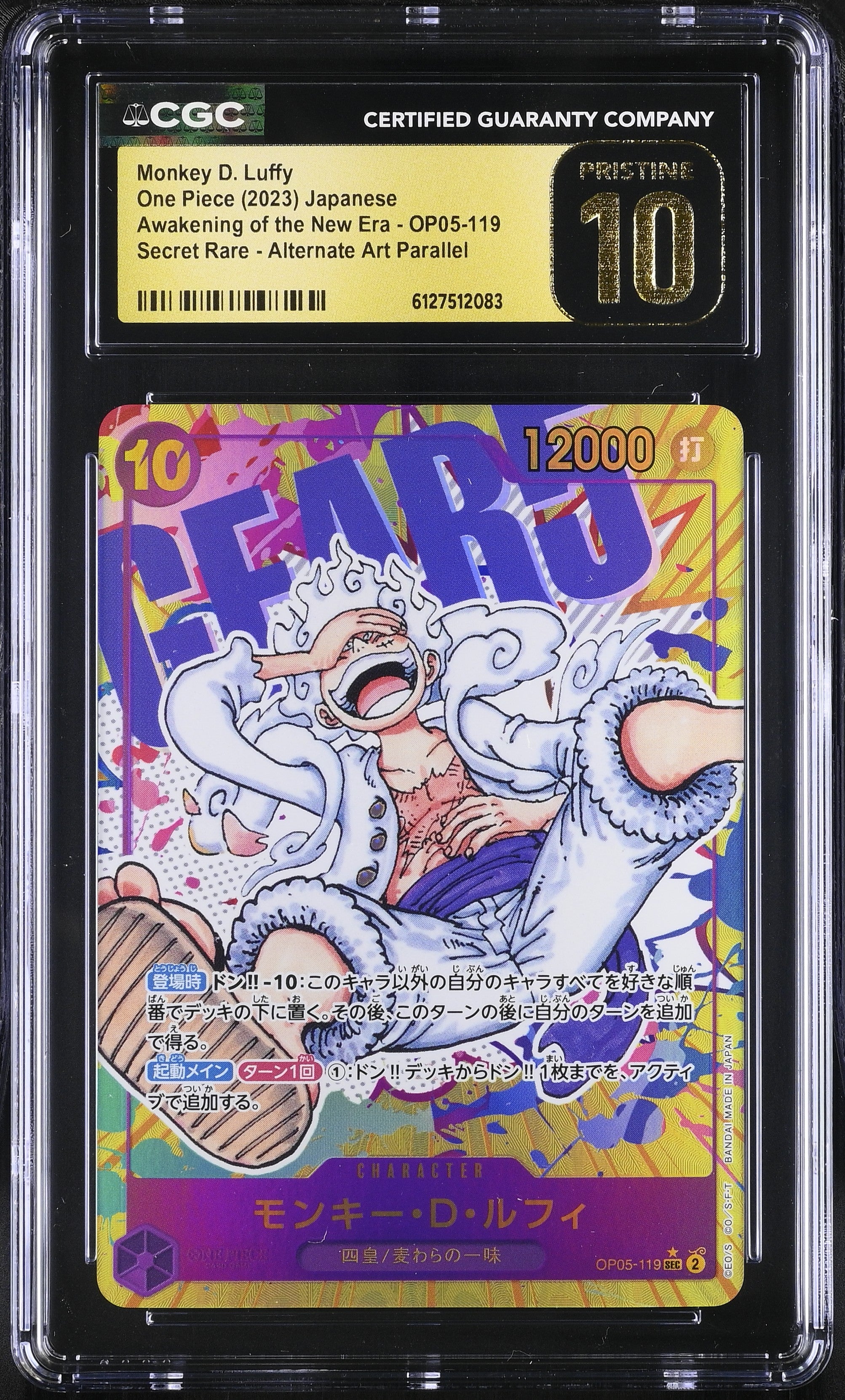 Monkey D. Luffy OP05-119 CGC 10 Pristine 2023 Alternate Art Parallel Awakening Of The New Era One Piece Japanese